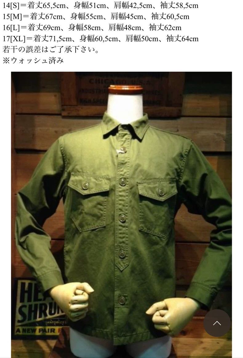 Freewheelers FREEWHEELERS Size 14 shirt Size US XXS / EU 40 - 6 Thumbnail