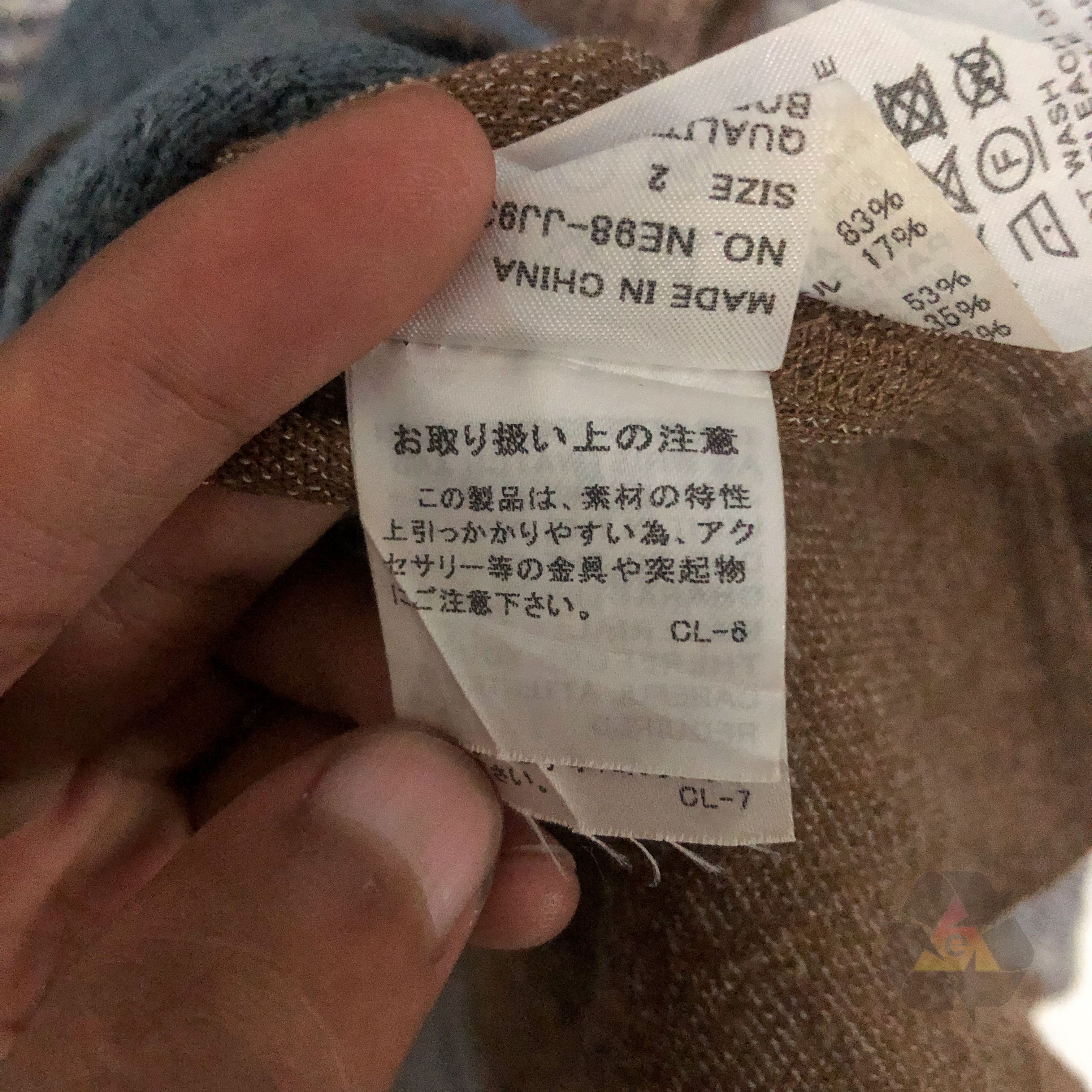 Issey Miyake Rare Ne-net By Issey Miyake Knitwear Vintage Size M / US 6-8 / IT 42-44 - 11 Thumbnail