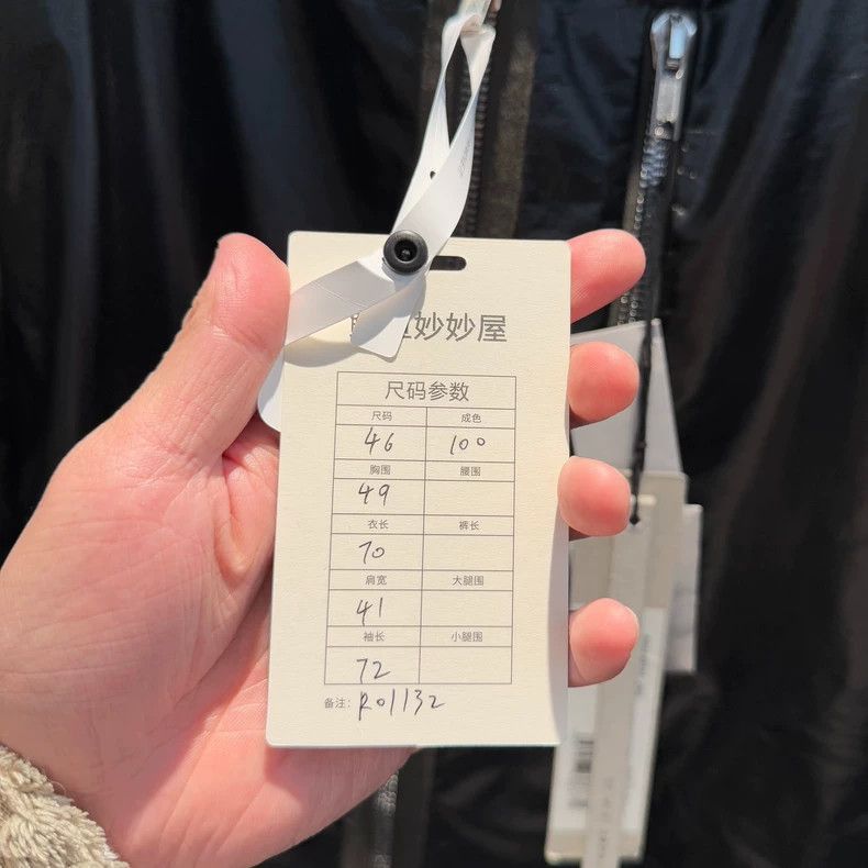 Rick Owens Rick Owens Unique Full-Zip Shark Jacket-2506 Size US L / EU 52-54 / 3 - 4 Thumbnail