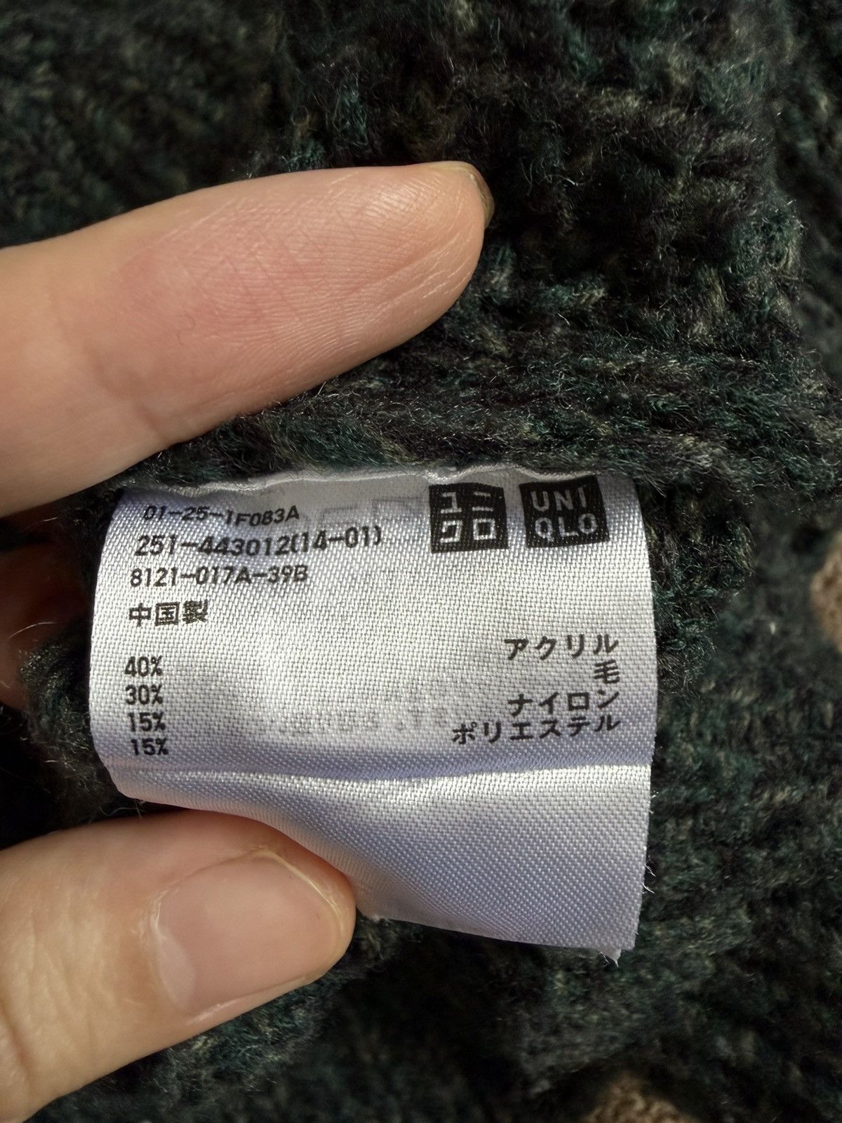 Undercover × Uniqlo Vintage Uniqlo Crewneck Green Forest Knitwear Sweater Jumper Size S / US 4 / IT 40 - 10 Thumbnail