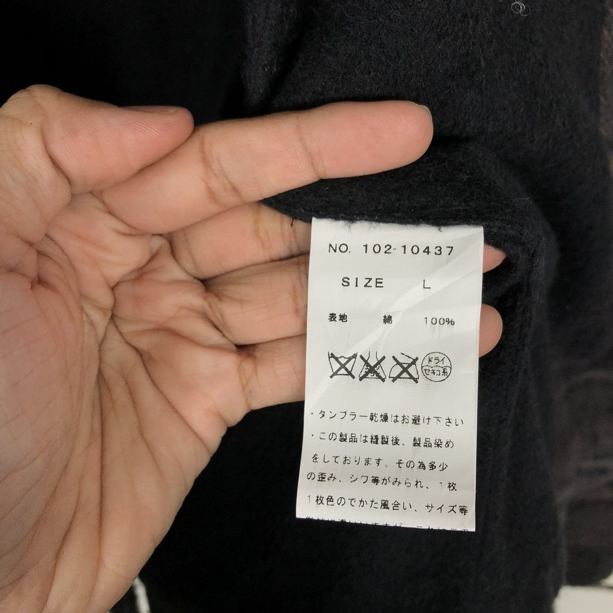 If Six Was Nine 🔥 TASS STANDARD HOODIE STRIPE JACKET MADE IN JAPAN Size US L / EU 52-54 / 3 - 14 Thumbnail