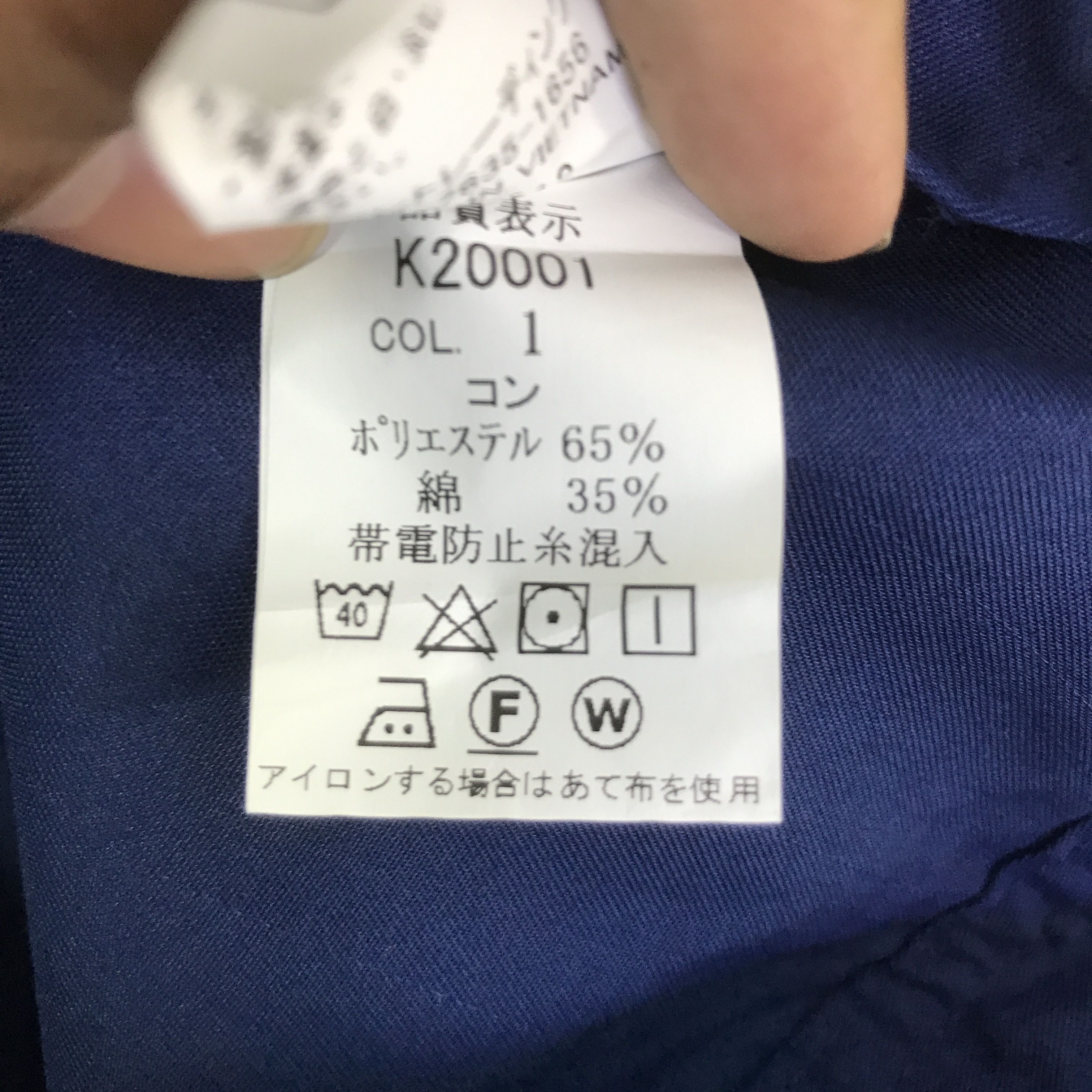 Kansai Yamamoto HONDA RACING CUSTOM JAPAN JACKET K122B12 Size US M / EU 48-50 / 2 - 14 Thumbnail