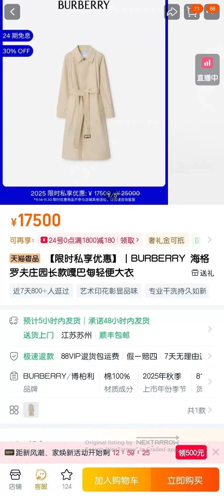 Burberry Burberry Men's Solid Lapel Single. Size US M / EU 48-50 / 2 - 9 Thumbnail