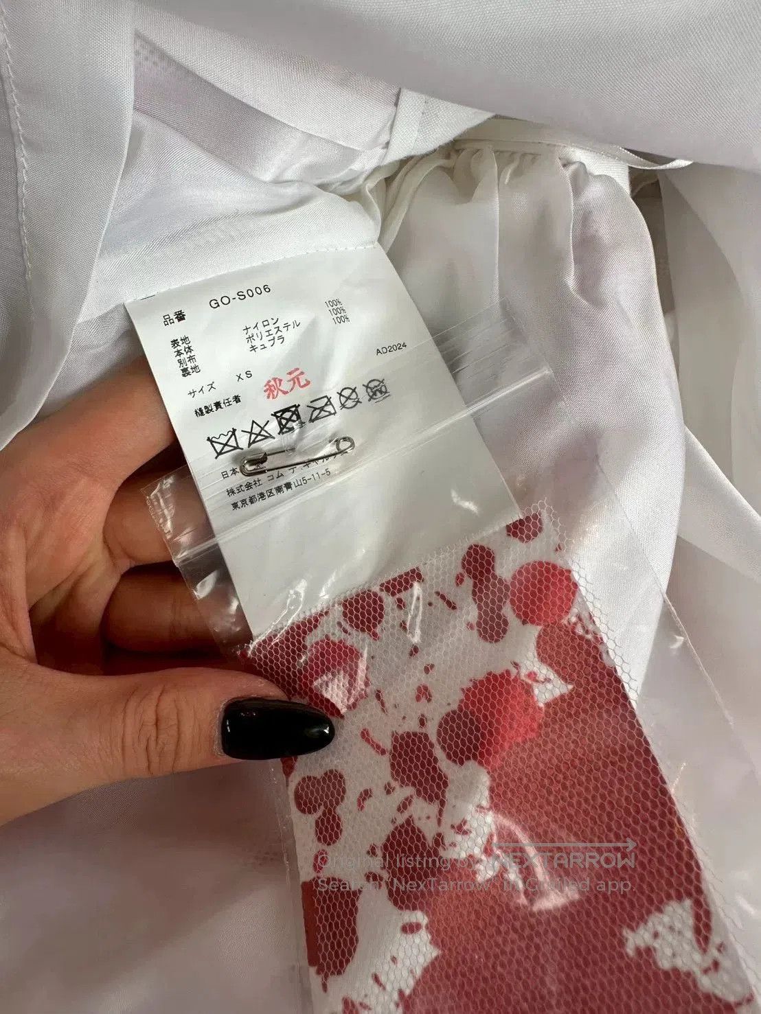 Comme des Garcons Comme des Garçons Mesh Ink Print Skirt. Size US 26 / EU 42 - 6 Thumbnail