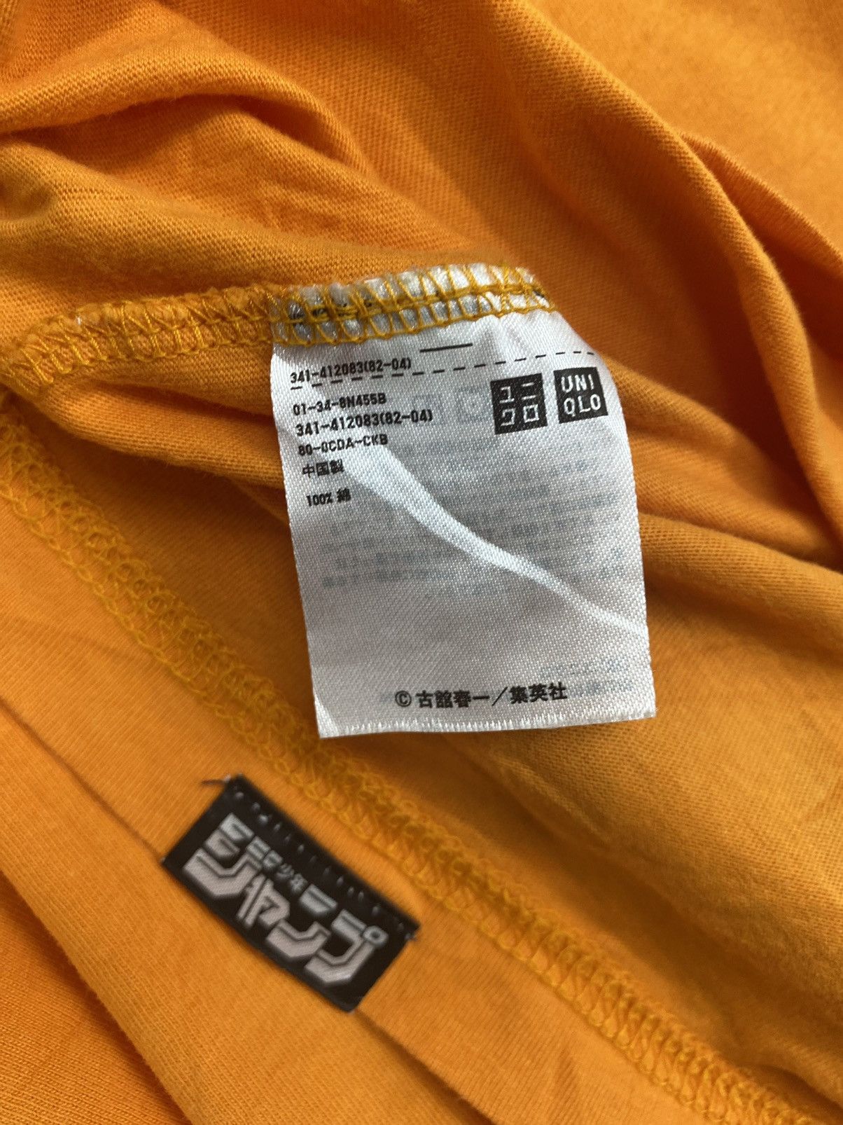 Anime 🔥 HAIKAYUU!! JAPAN ANIME MANGA TEE AKIRA EVANGELION BLEACH Size US M / EU 48-50 / 2 - 7 Thumbnail
