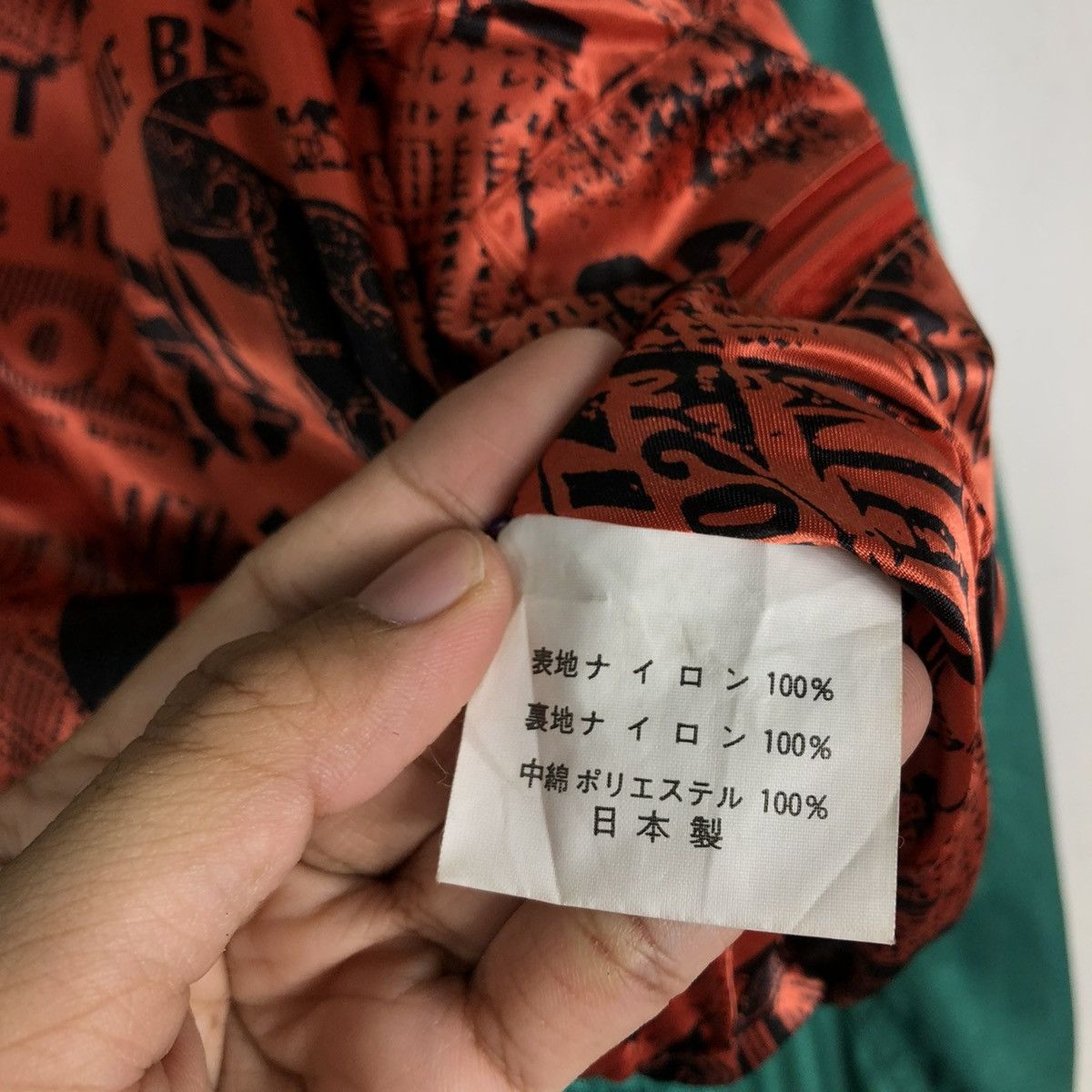 Japanese Brand 🔥VTG CROPPED SKI JACKET BONDAGE F CREATIVE ISSEY MIYAKE Size US L / EU 52-54 / 3 - 23 Thumbnail