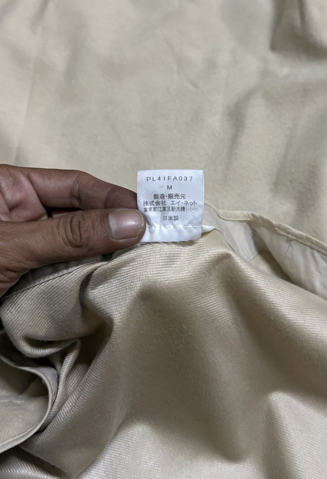 Issey Miyake Issey Miyake Plantation Vest Vintage 70s Size M / US 6-8 / IT 42-44 - 8 Thumbnail