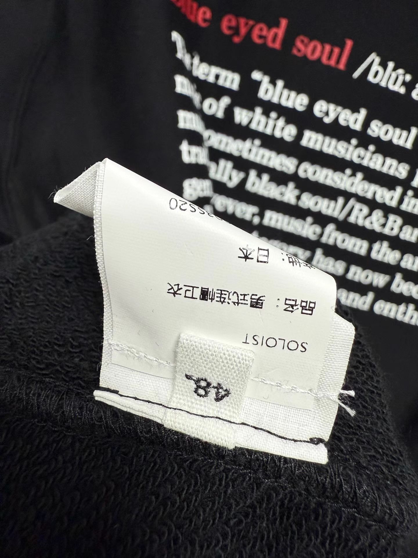 Takahiromiyashita The Soloist. The soloist 20AW Poetry Sweatshirt K20 Size US M / EU 48-50 / 2 - 7 Thumbnail
