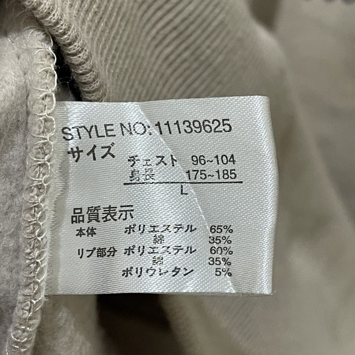 Native × Vintage Vintage Beaumere Ground Rage the Horizon Sweatshirt Hoodie Size US L / EU 52-54 / 3 - 9 Thumbnail
