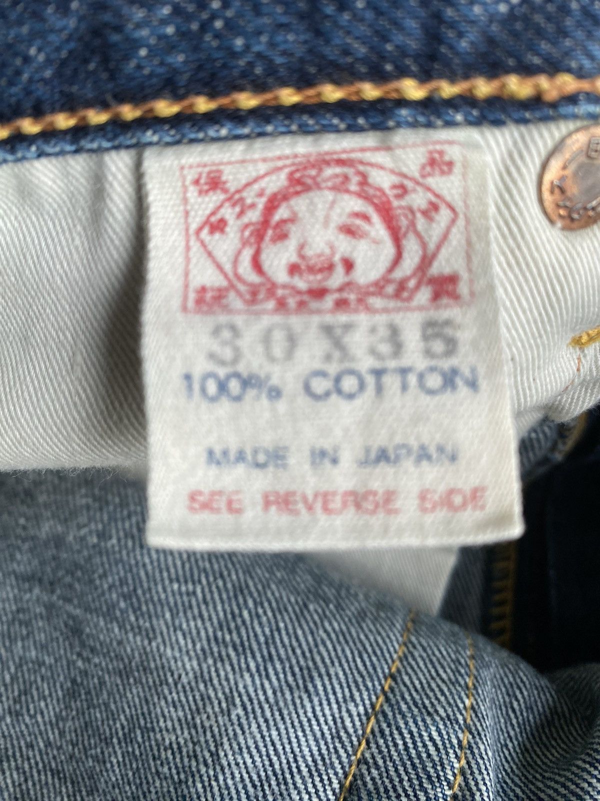 Evisu Evisu Jeans Size US 30 / EU 46 - 5 Thumbnail