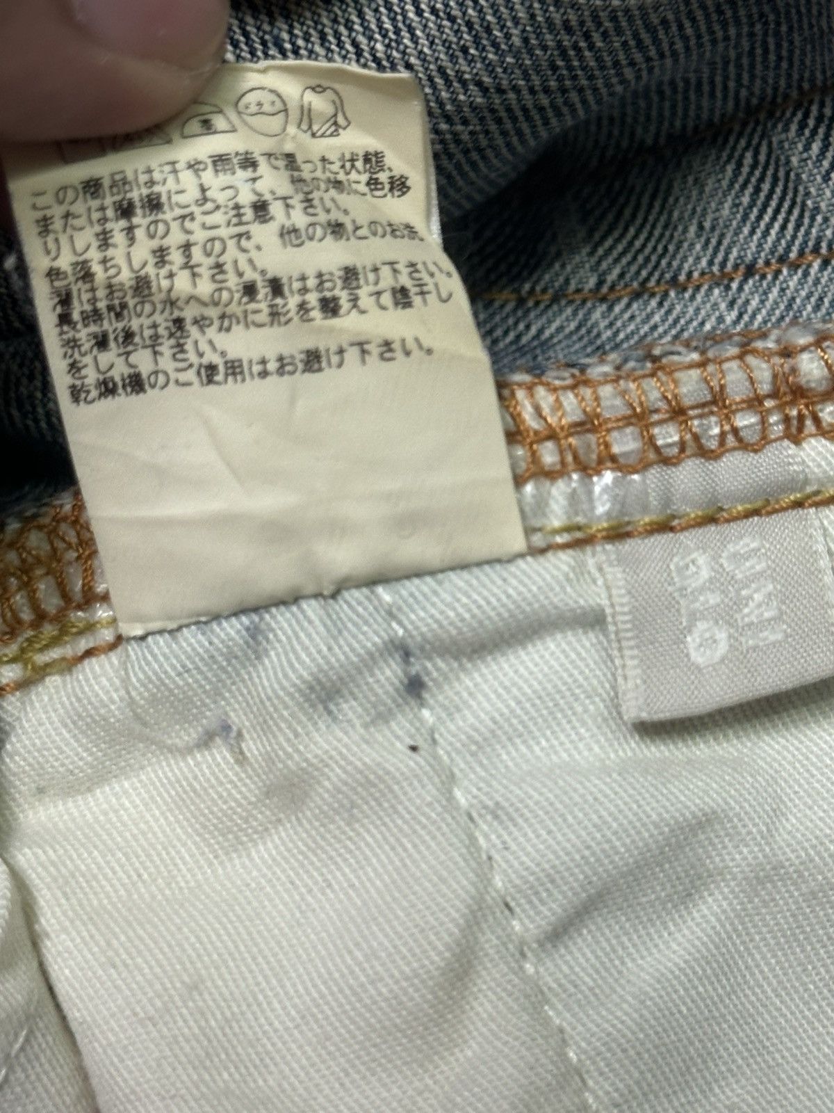 Uniqlo Uniqlo Vintage Distressed With Patches & Baggy Loose Faded Size US 33 - 10 Thumbnail
