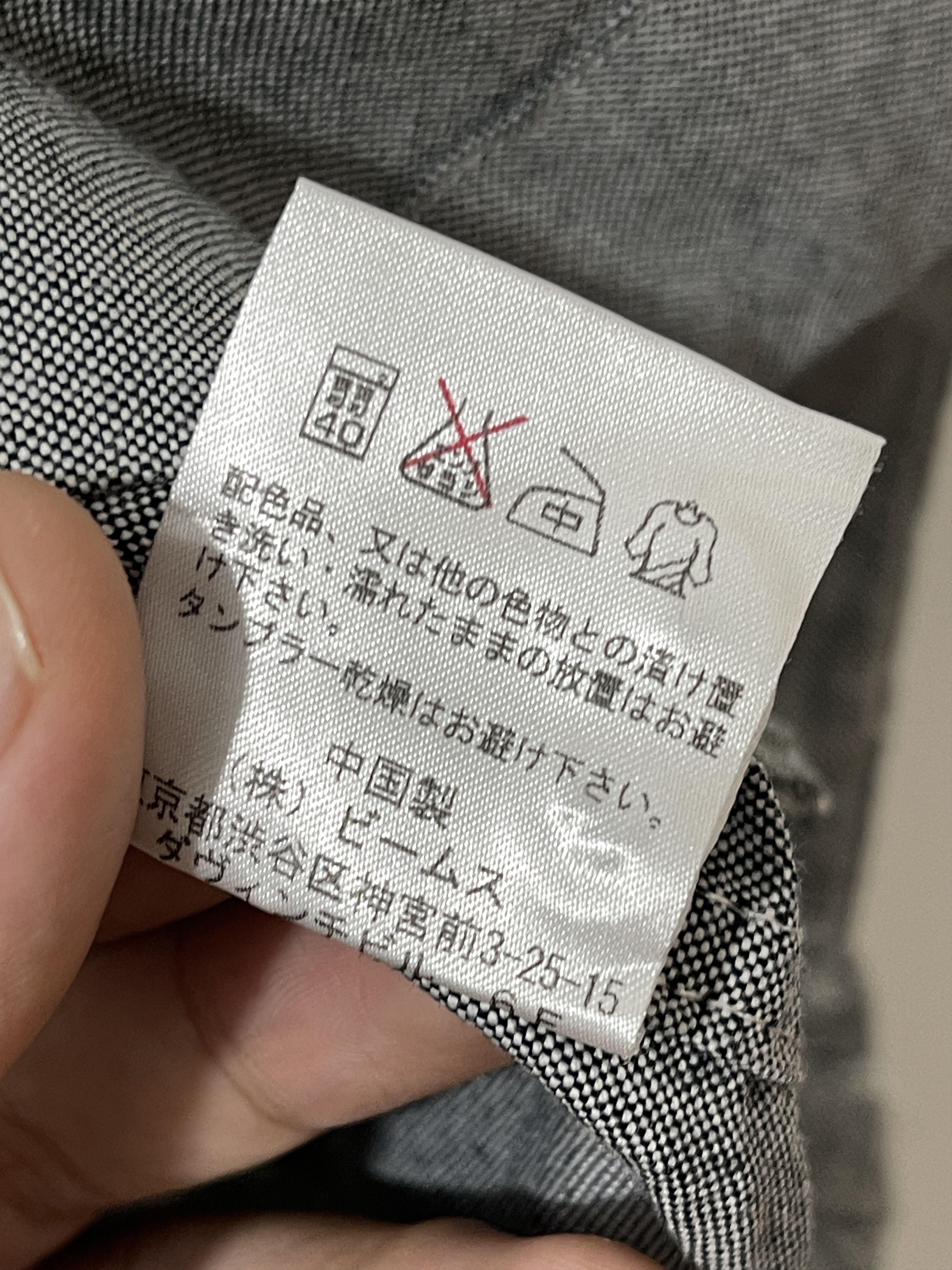 Beams Japan Beams Heart Japan Archive Guayabera Shirts Size US M / EU 48-50 / 2 - 8 Thumbnail