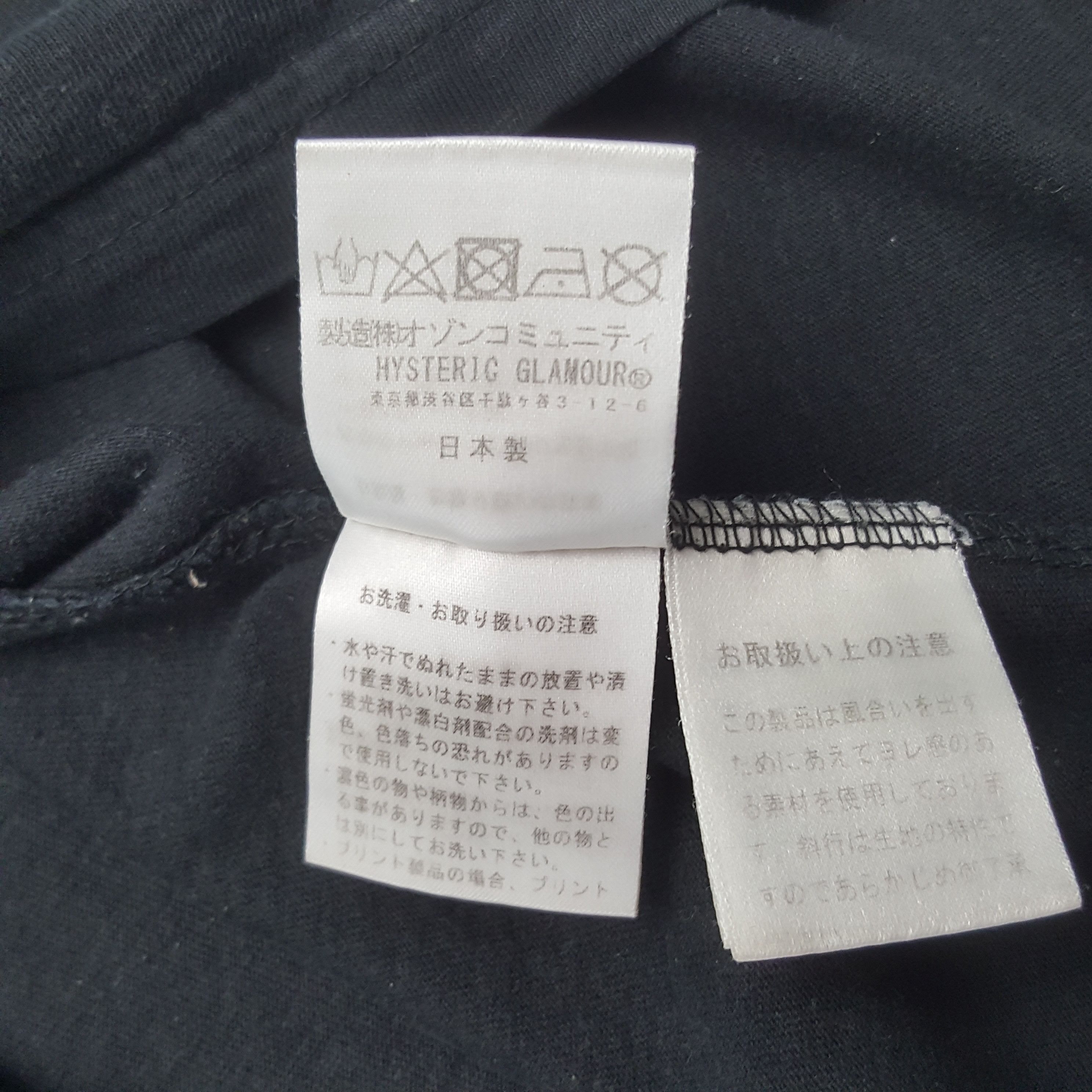 Hysteric Glamour × Vintage Vintage Hysteric Glamour x Naughty Ladies T-shirt Size US XL / EU 56 / 4 - 7 Thumbnail