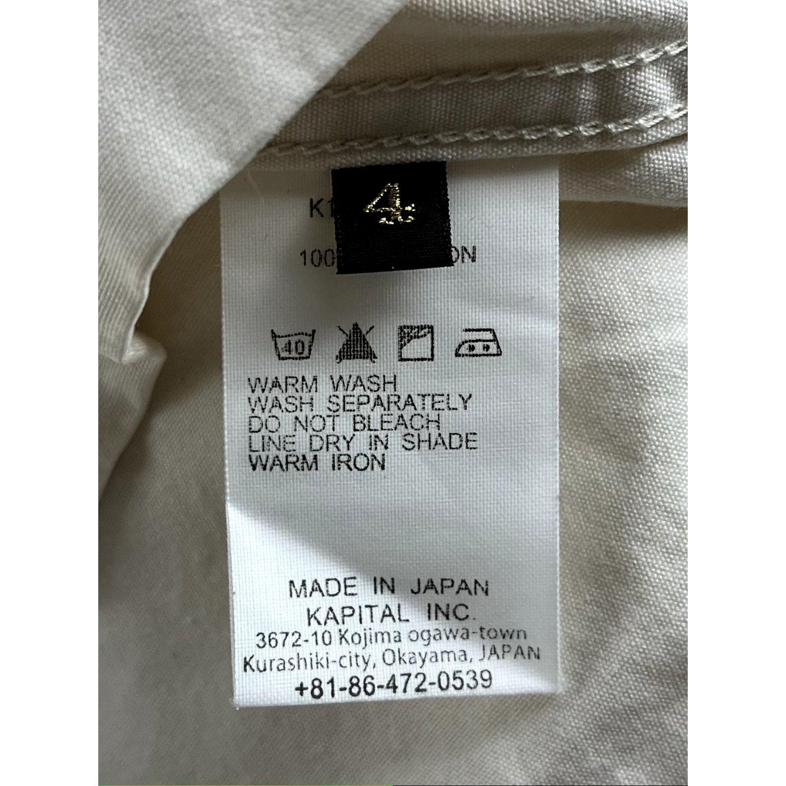 Kapital Kapital Cotton Twill Santo Domingo Work Jacket (2015) Size US XL / EU 56 / 4 - 6 Thumbnail