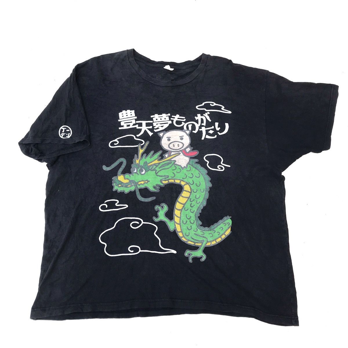 Japanese Brand × Vintage Vintage Tshirt BIG SIZE Buden shouten Japan big logo black Size US XXL / EU 58 / 5 - 13 Thumbnail
