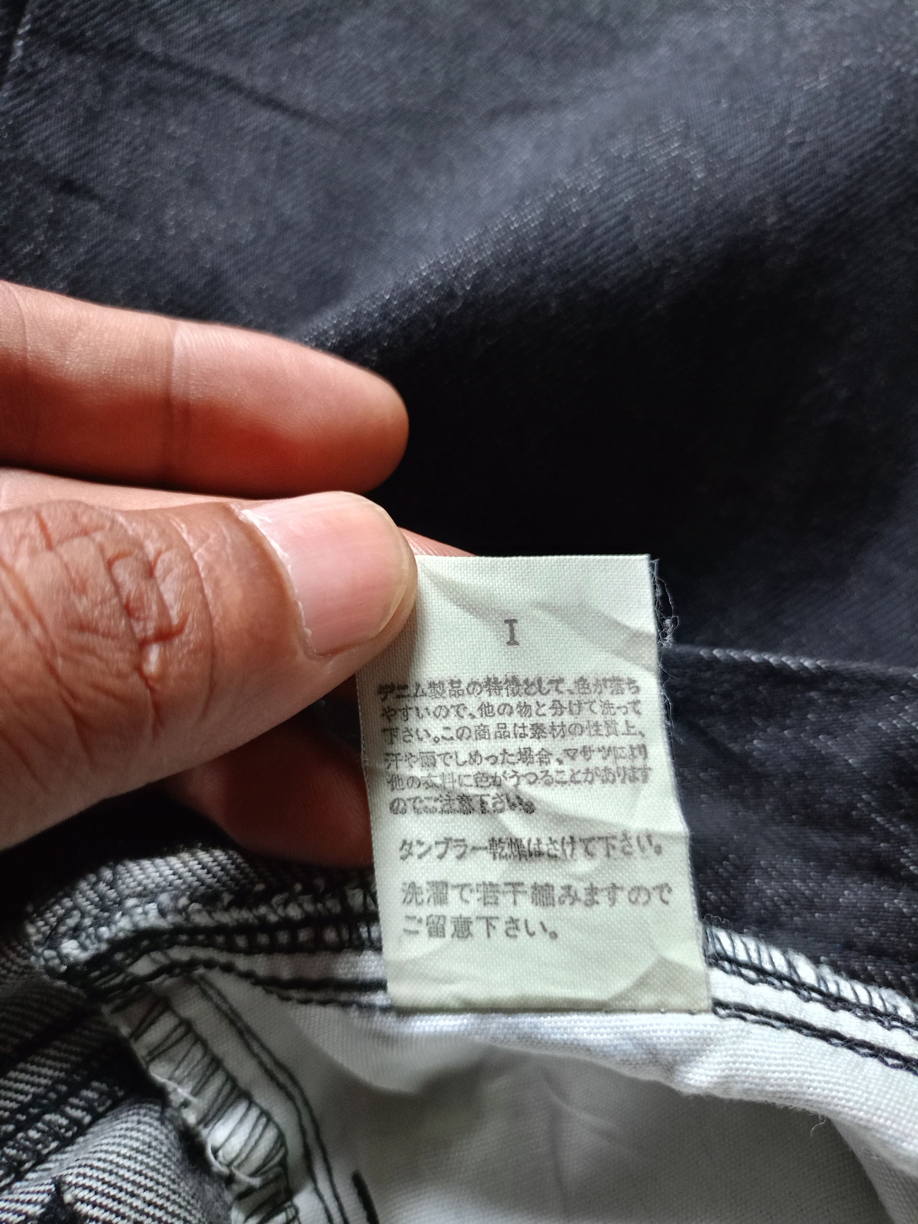 Japanese Brand Movin gear Division Waxed Denim Pants Size US 33 - 6 Thumbnail