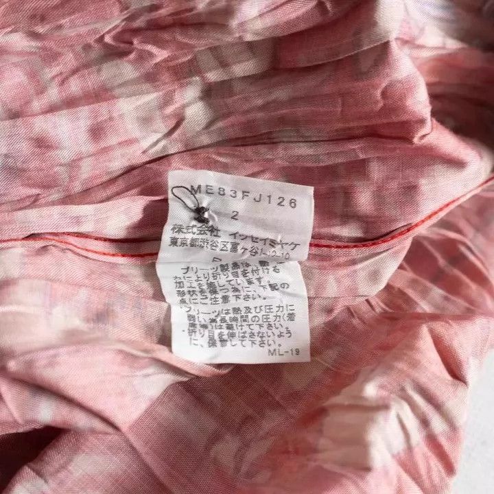 Issey Miyake issey miyake Dragon patterned pleated shirt Size US M / EU 48-50 / 2 - 6 Thumbnail