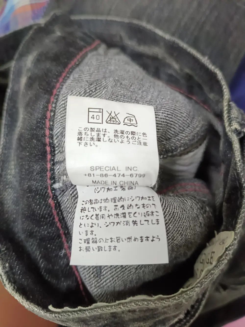 Japanese Brand Flare Distressed Antgauge Jeans Size US 30 / EU 46 - 6 Thumbnail