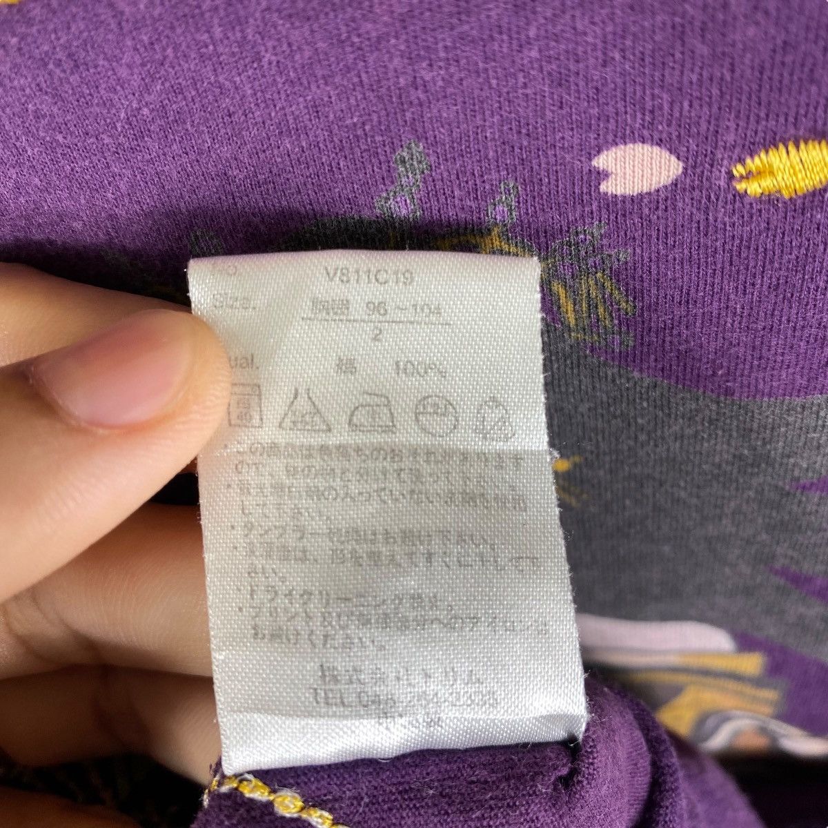 Japanese Brand Japanese Brand Make Oneself A Vogue Japanese Oriental Tee Size US M / EU 48-50 / 2 - 8 Thumbnail