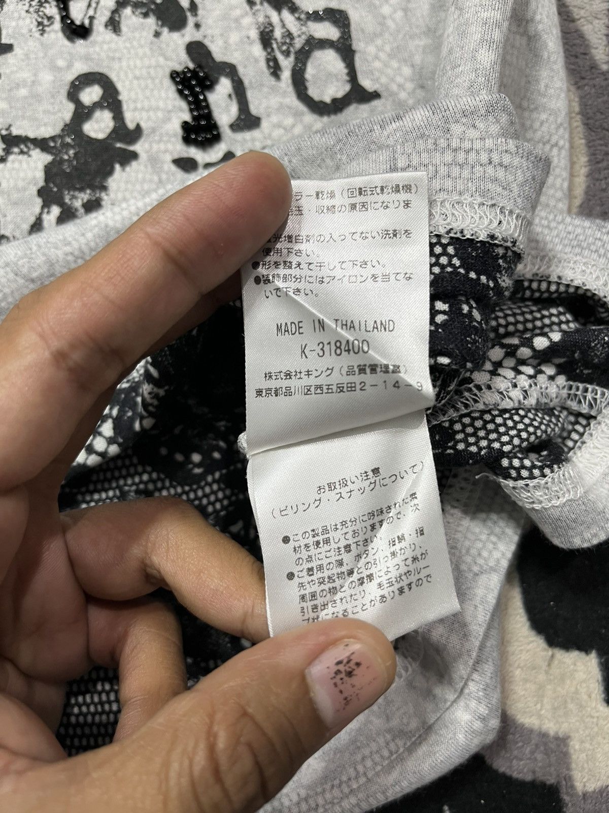 GOA Japanese goa style poem y2k tee Size US M / EU 48-50 / 2 - 3 Thumbnail