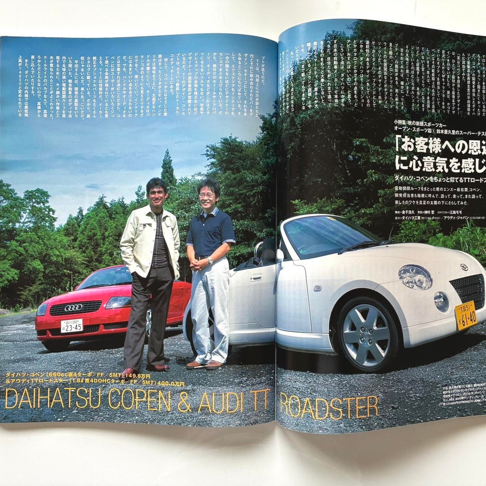 Ferrari × Mercedes-Benz × Porsche Design Engine cars magazine Enzo Ferrari Italy Cars review Size ONE SIZE - 3 Thumbnail
