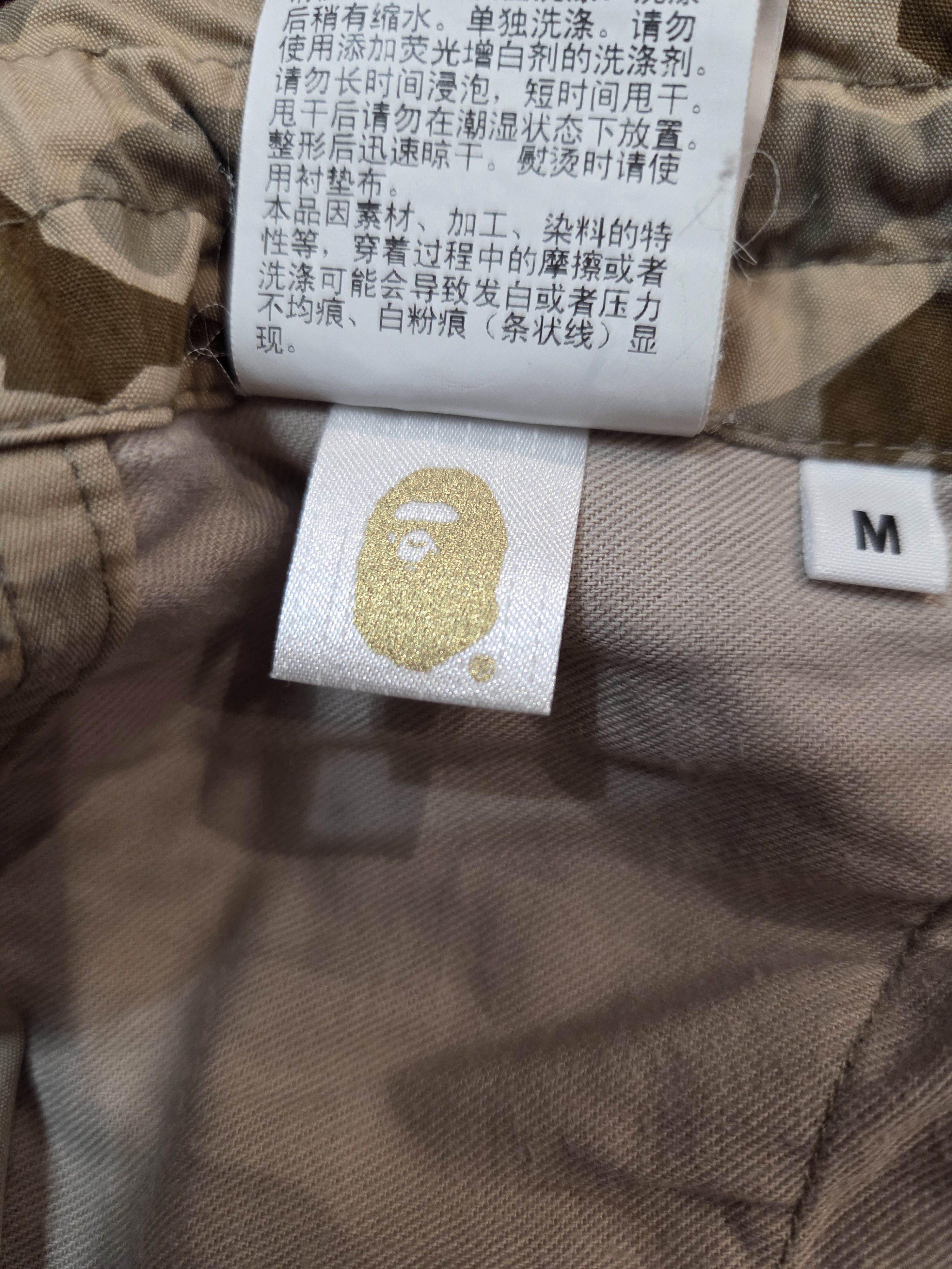 Bape Bape sand camo combats Medium Size US 32 / EU 48 - 7 Thumbnail