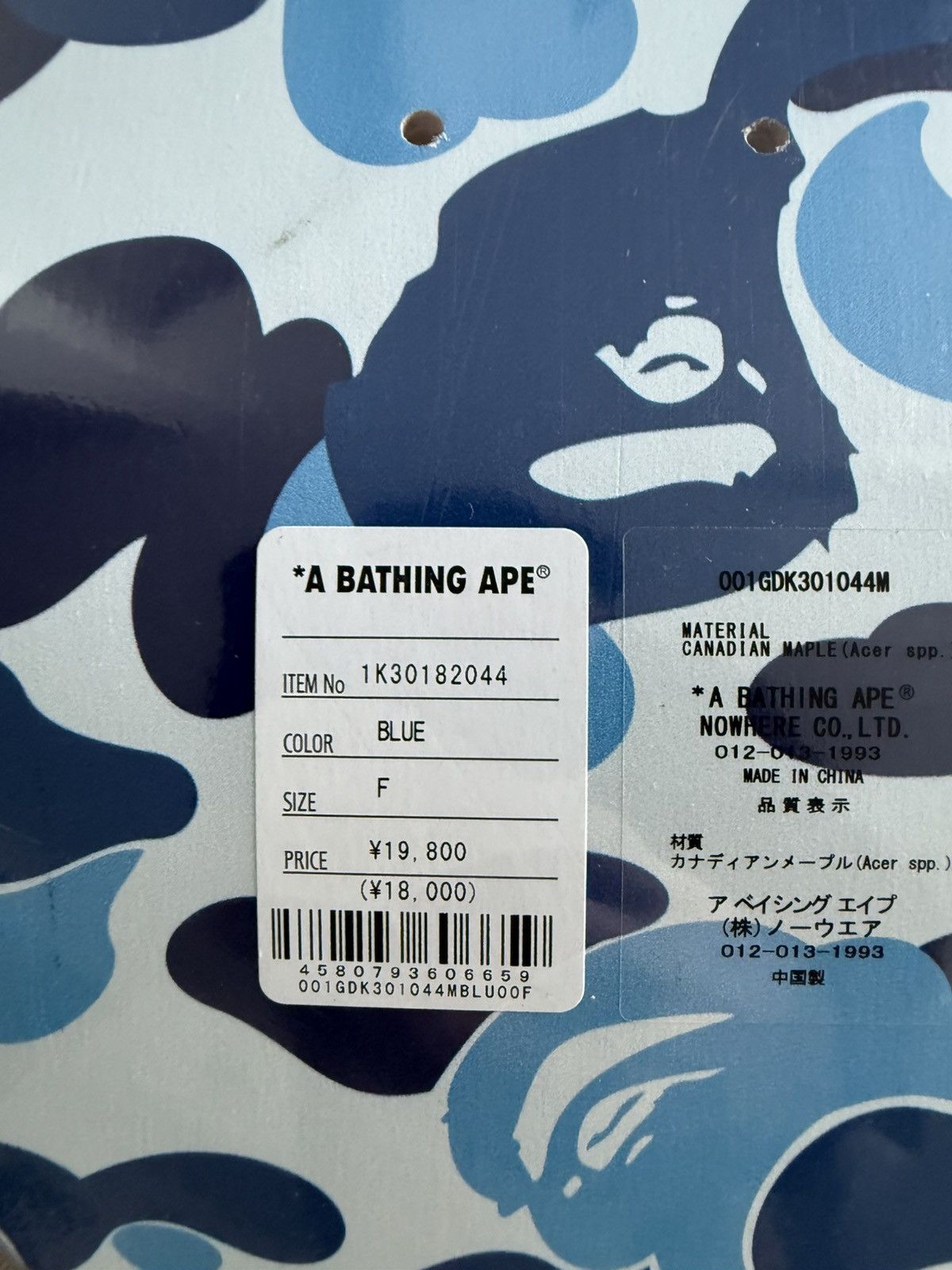 Bape Bape ABC Camo Deck Size ONE SIZE - 2 Thumbnail