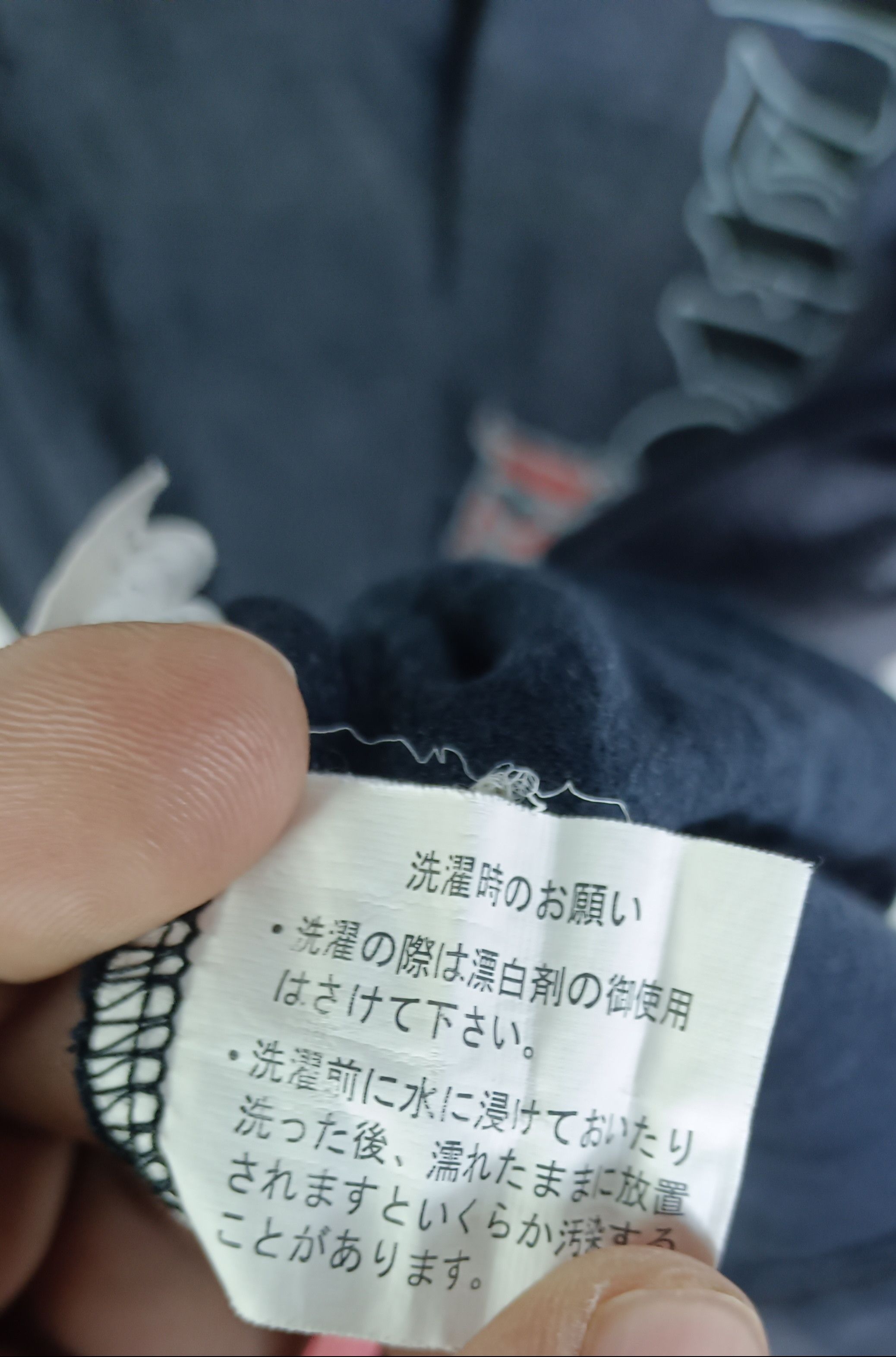 Bullet Noise Fusion Japan Bullet Noise Yakuza Full Print Sun Faded Size US M / EU 48-50 / 2 - 8 Thumbnail
