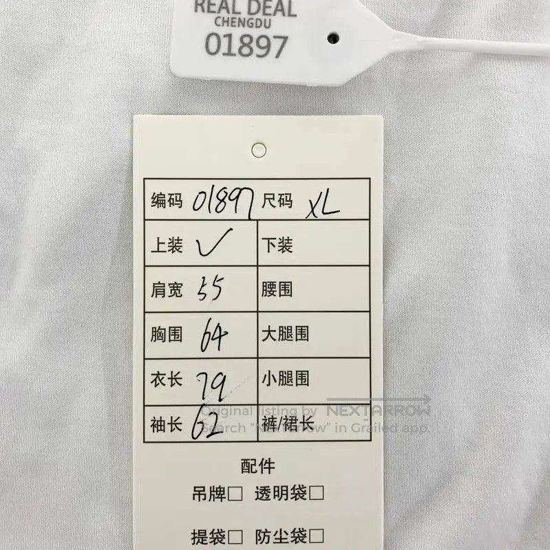 Burberry Burberry White Cotton Long Sleeve Tshirt. Size US XL / EU 56 / 4 - 8 Thumbnail
