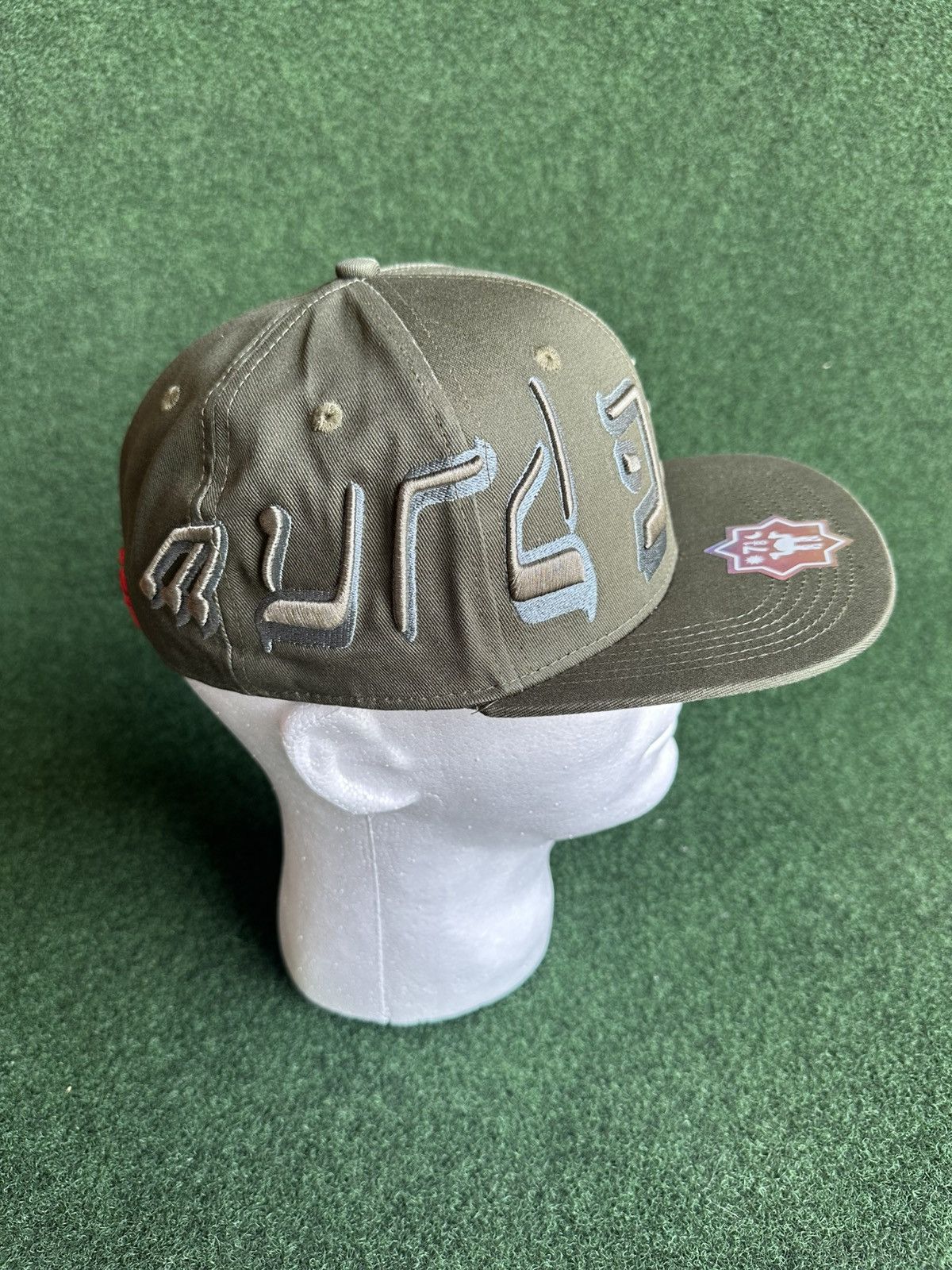 Aris Tatalovich × Designer × murd333r.fm VERY RARE MURD333R FM 7 1/8 FTTED OLIVE CAP HAT Size ONE SIZE - 2 Thumbnail