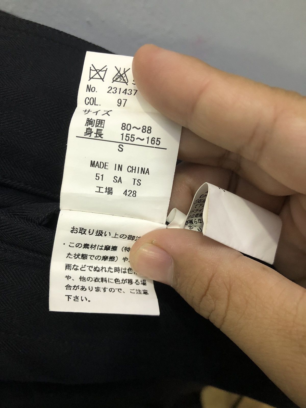 Japanese Brand Japanese Herringbone Convertible Stand Collar Coat Size US S / EU 44-46 / 1 - 10 Thumbnail