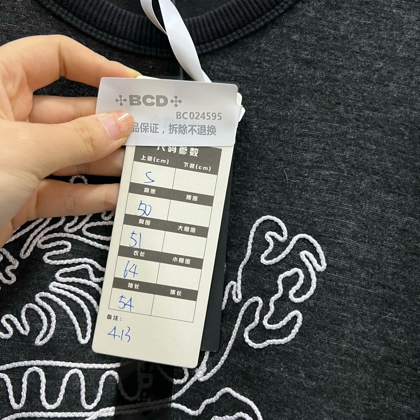 Kenzo KENZO Dragon Totem Embroidered Sweatshirt Size US S / EU 44-46 / 1 - 5 Thumbnail