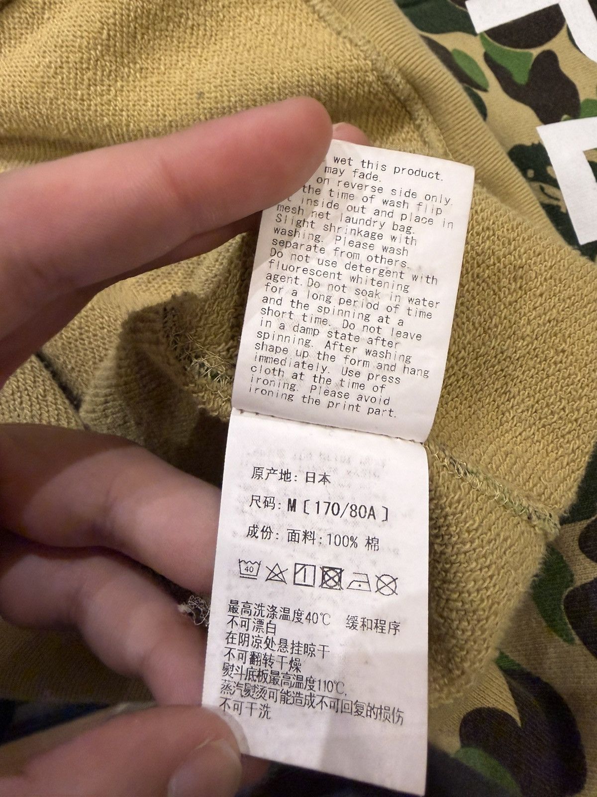 Bape Bape Ape Green Camo Full Zip Hoodie Size US M / EU 48-50 / 2 - 6 Thumbnail