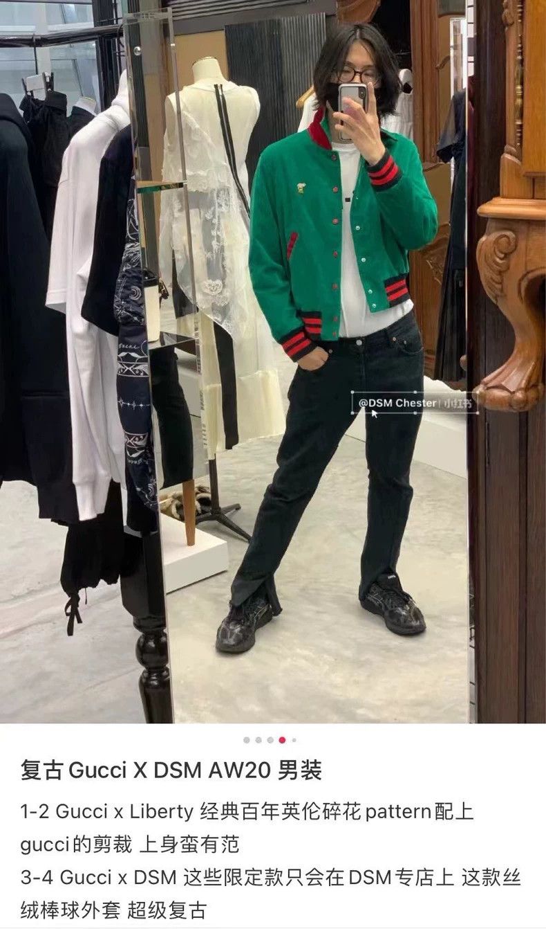 Gucci Gucci Dover Street Market Exclusive Limited Jacket 2501-Nex Size US S / EU 44-46 / 1 - 3 Thumbnail