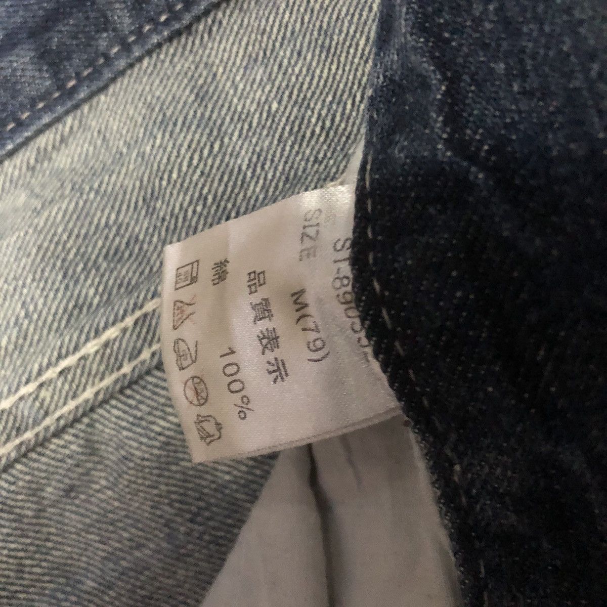 Hysteric Glamour × Japanese Brand Japanese Brand International World Jeans Size US 30 / EU 46 - 21 Thumbnail