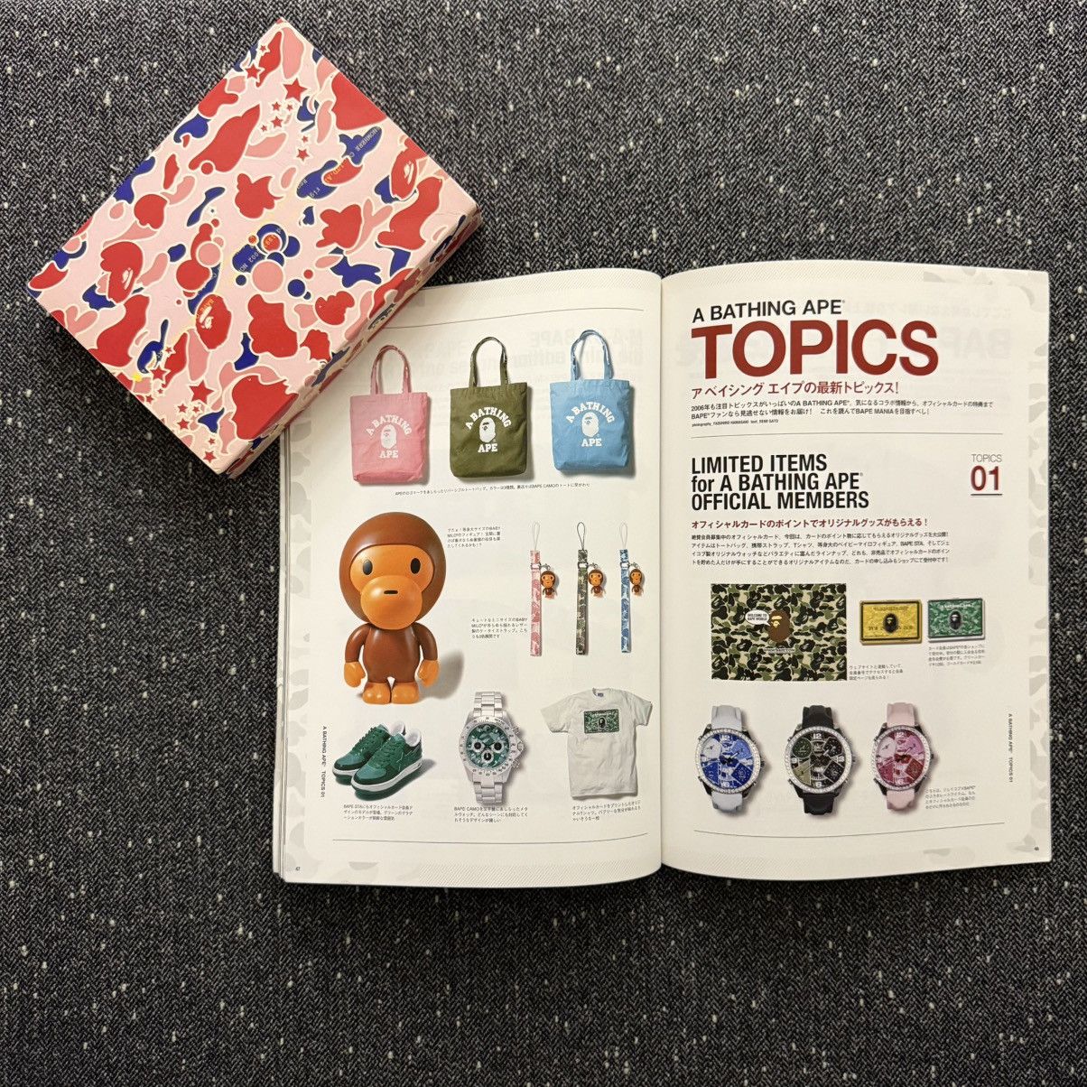 Bape BAPE 2006 SS CATALOG - MAR 2006 Size ONE SIZE - 7 Thumbnail