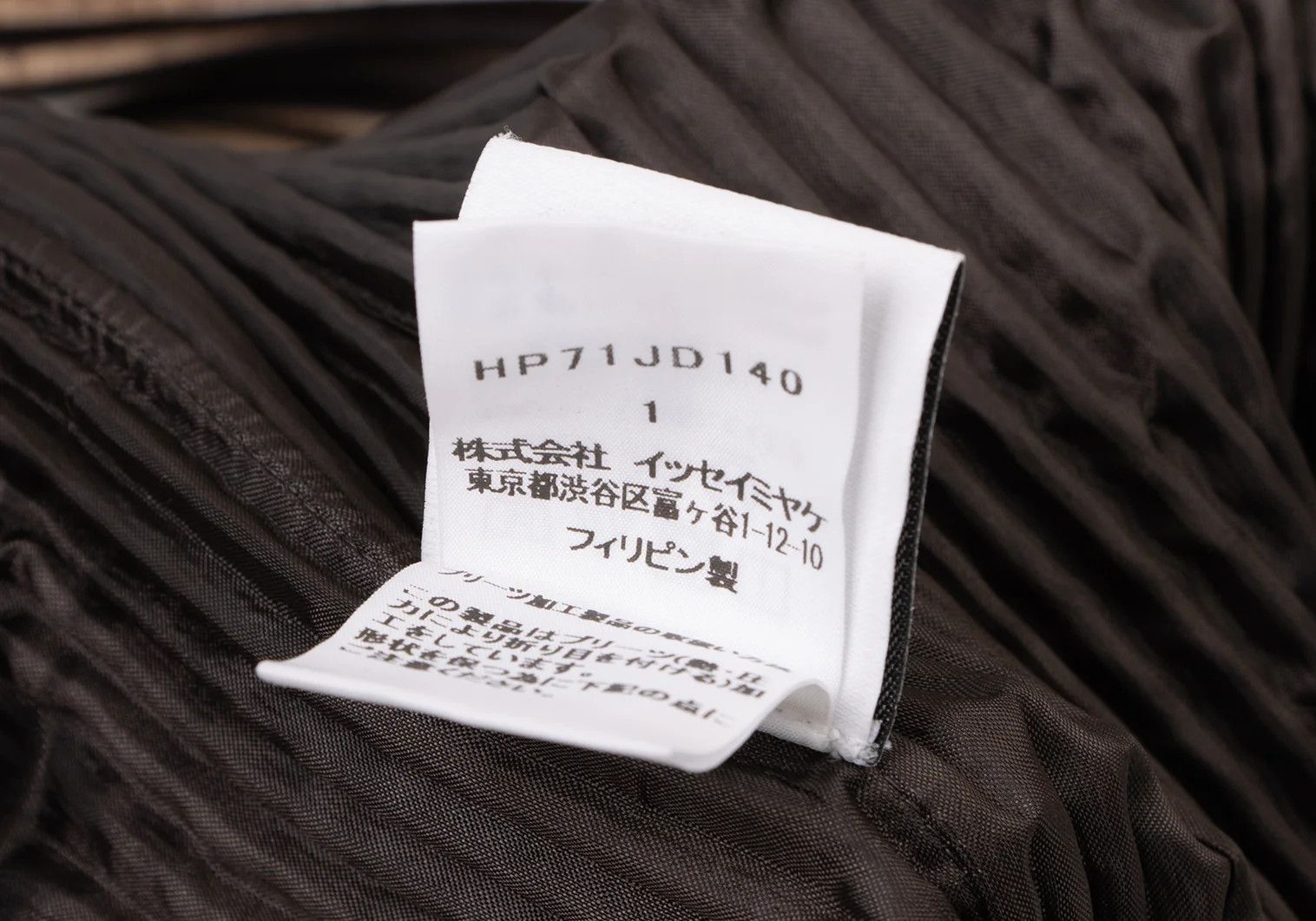 Issey Miyake Stripe Pleats 2B Jacket in Brown, White, and Black Size US S / EU 44-46 / 1 - 15 Thumbnail