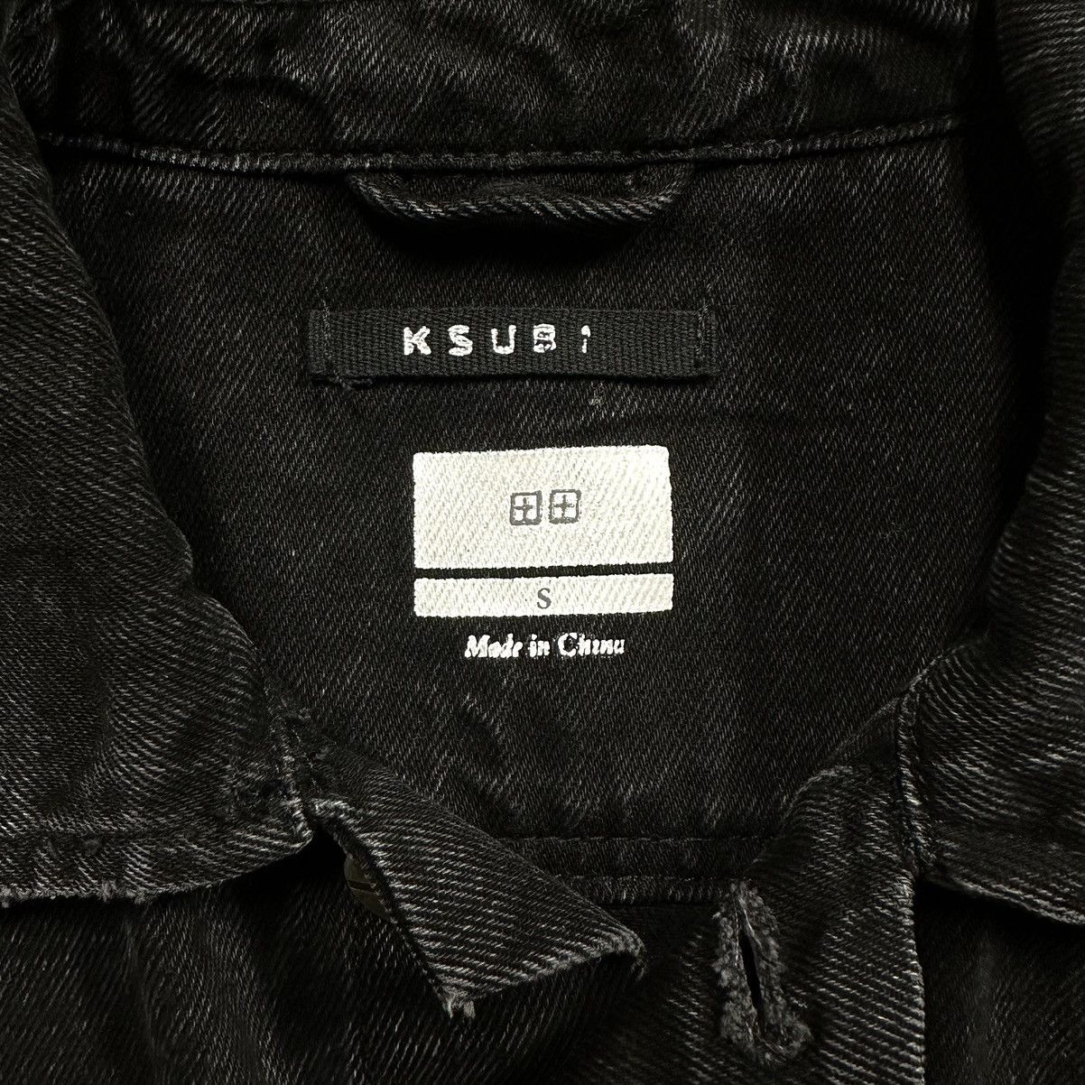 Ksubi KSUBI Denim Jacket Size US S / EU 44-46 / 1 - 2 Thumbnail