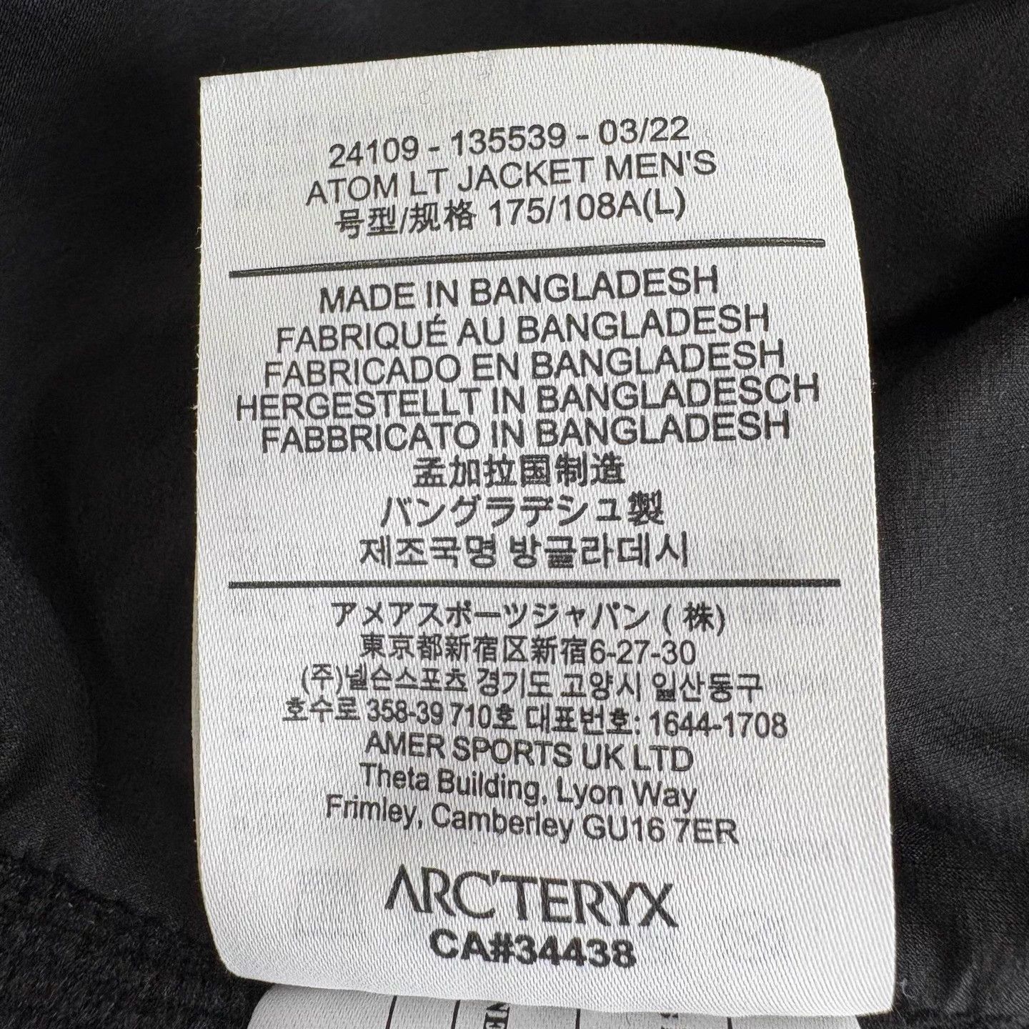 Arc'teryx Arcteryx Atom Pilot Jacket Logo Embroidery L Size US L / EU 52-54 / 3 - 7 Thumbnail