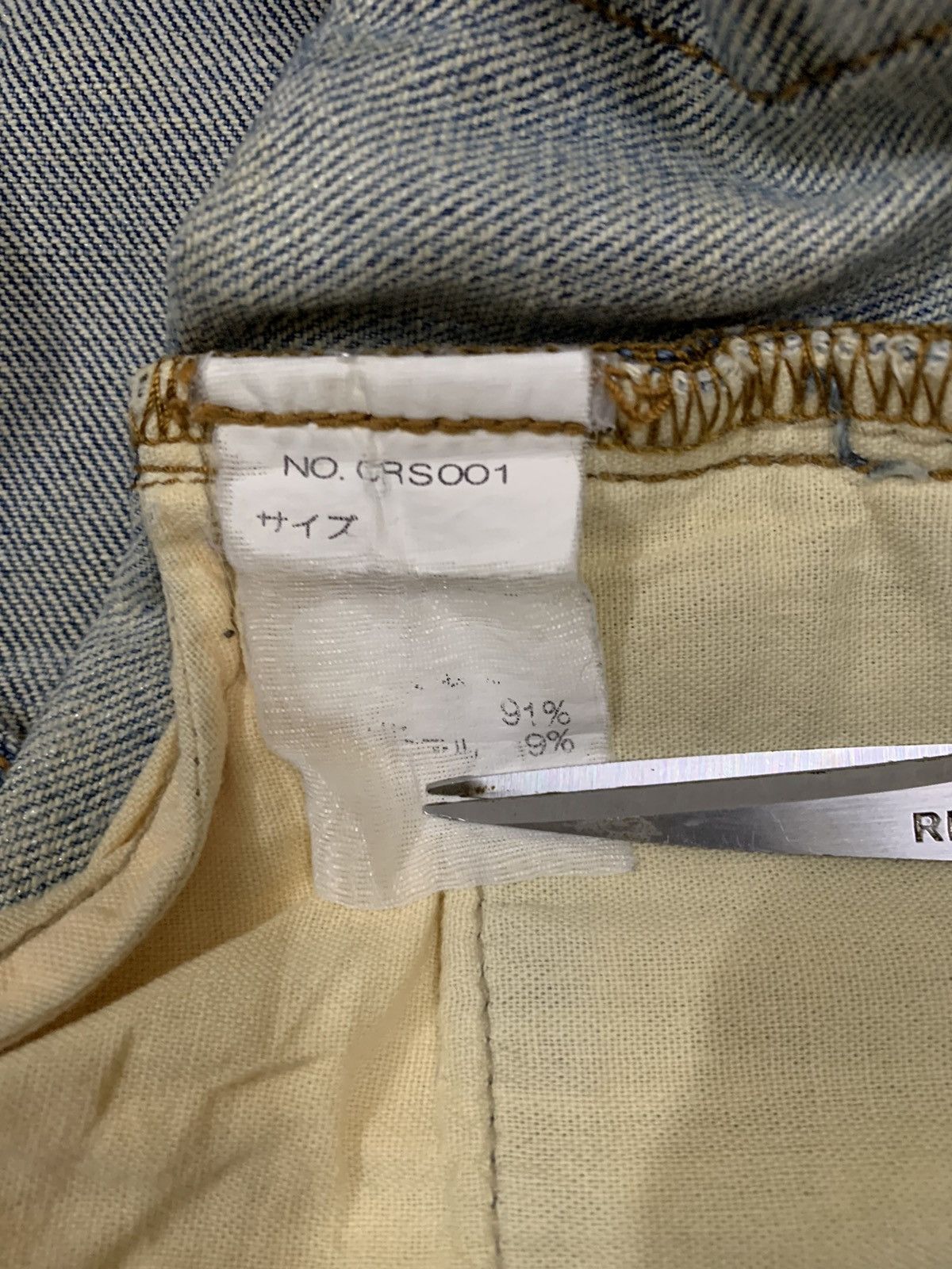 Japanese Brand Vintage Japanese Brand Dirty Mud Wash Loose Distressed Jeans Size US 35 - 19 Thumbnail