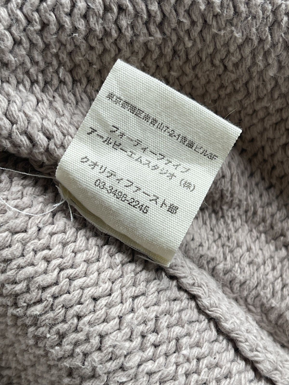 45rpm 45rpm Cable Knitted Hoodie Sweater Size US S / EU 44-46 / 1 - 10 Thumbnail