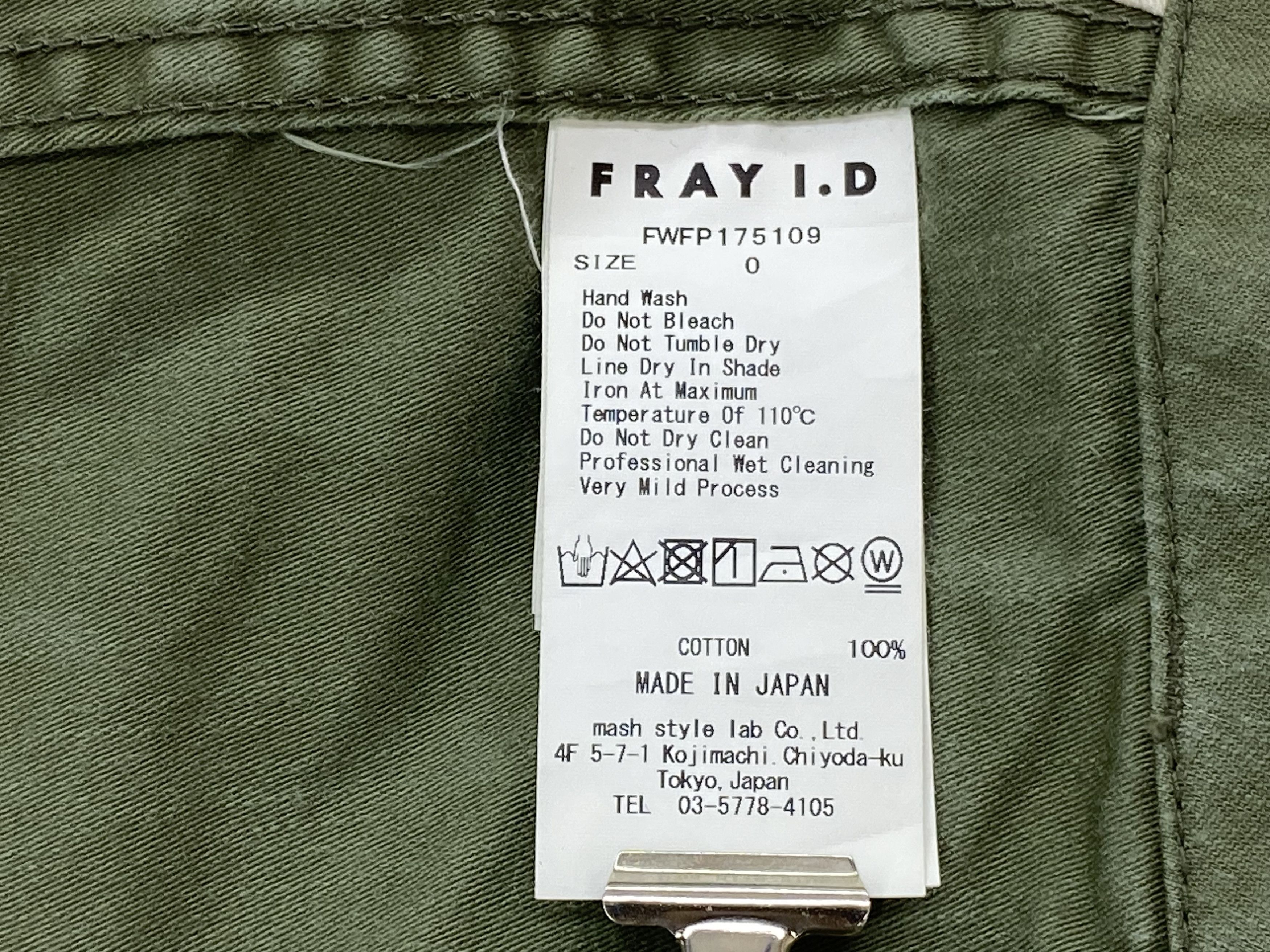 Japanese Brand Fray ID Baker Pocket Pants Size 25" / US 0 / IT 36 - 10 Thumbnail