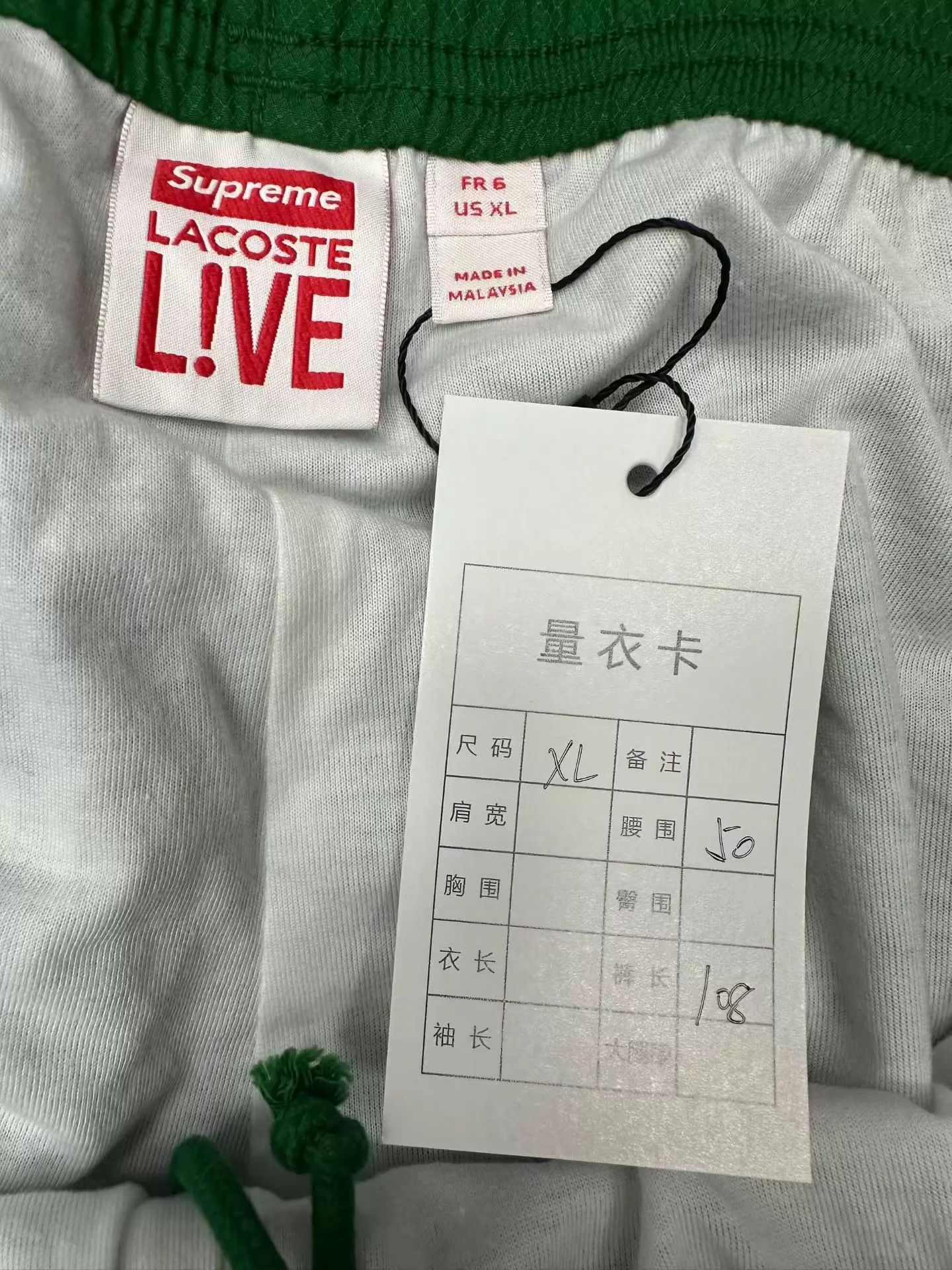 Supreme Supreme x Lacoste Logo Pants XL New Size US 36 / EU 52 - 2 Thumbnail