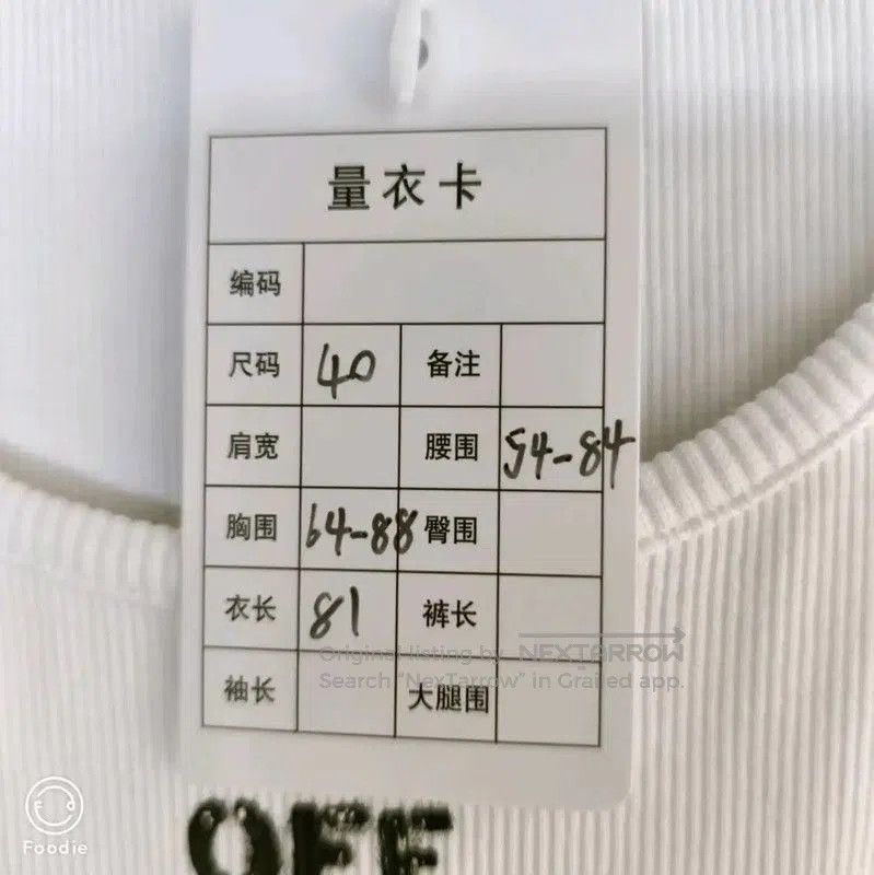 Off-White Off-White White Cotton Sleeveless Dress . Size L / US 10 / IT 46 - 8 Thumbnail