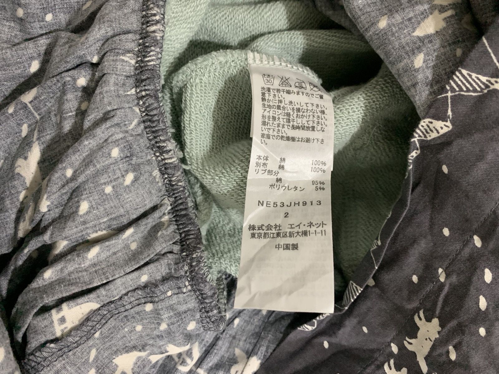 Ne-Net VINTAGE NE-NET DRESS SWEATSHIRT LONG ISSEY MIYAKE Size US M / EU 48-50 / 2 - 4 Thumbnail