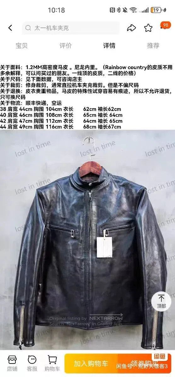 Rainbow Country Rainbow Country J100 Leather Jacket. Size US XS / EU 42 / 0 - 6 Thumbnail
