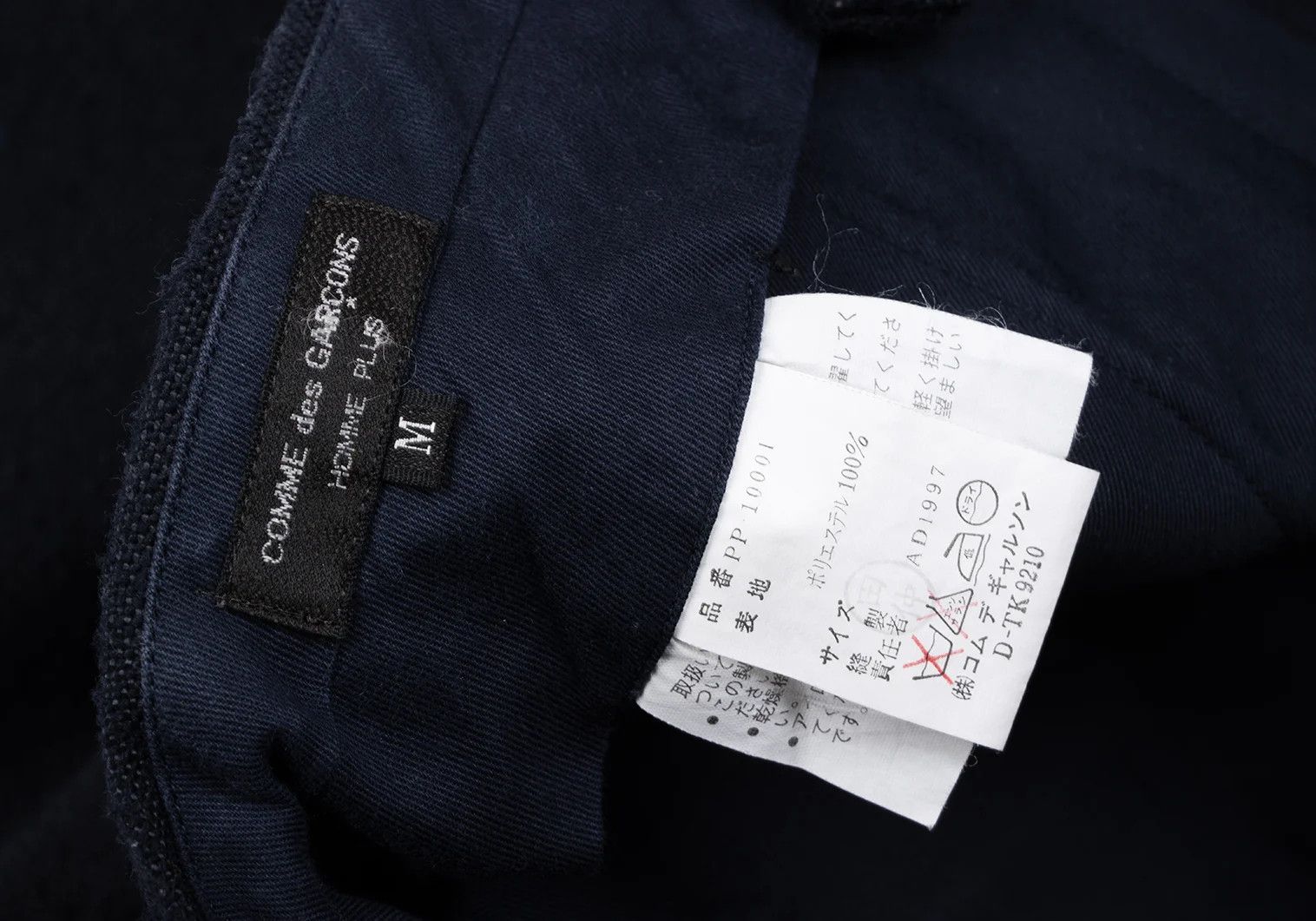 Comme des Garcons Homme Plus Poly Pillowing Tuck Pants in Navy Blue Size M Size US 34 / EU 50 - 17 Thumbnail