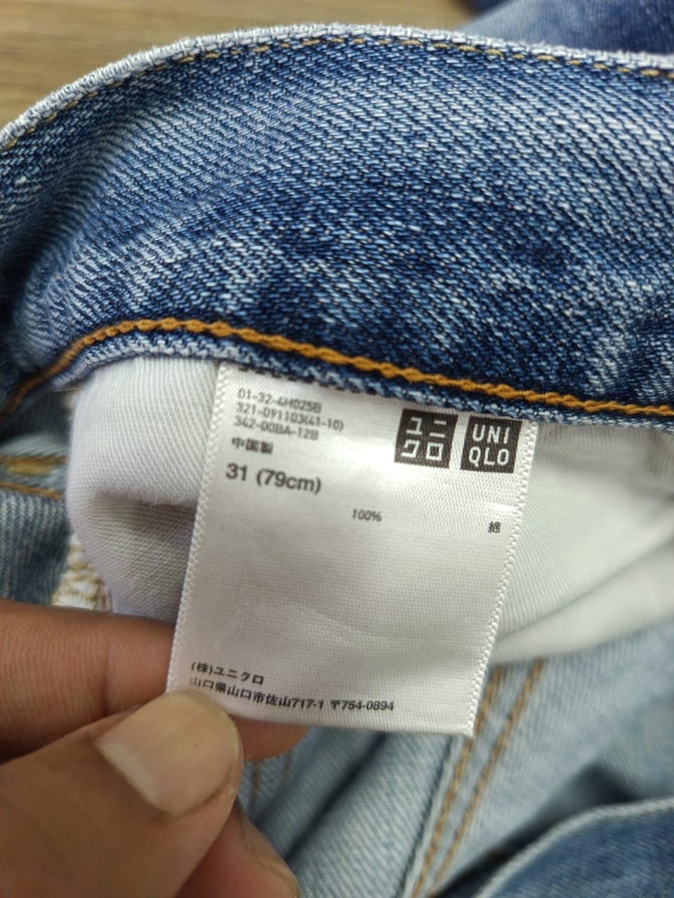 Uniqlo Distressed uniqlo selvedge Size US 31 - 9 Thumbnail