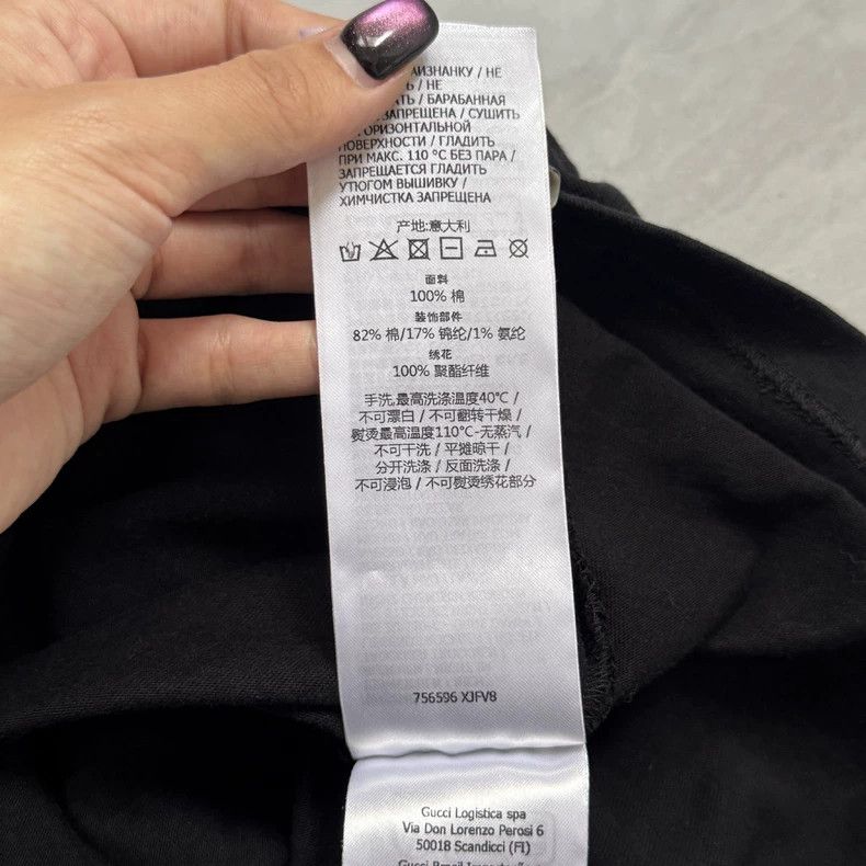 Gucci Gucci FW23 Logo Double G Embroidery Knit Short Sleeve Size XS / US 0-2 / IT 36-38 - 5 Thumbnail
