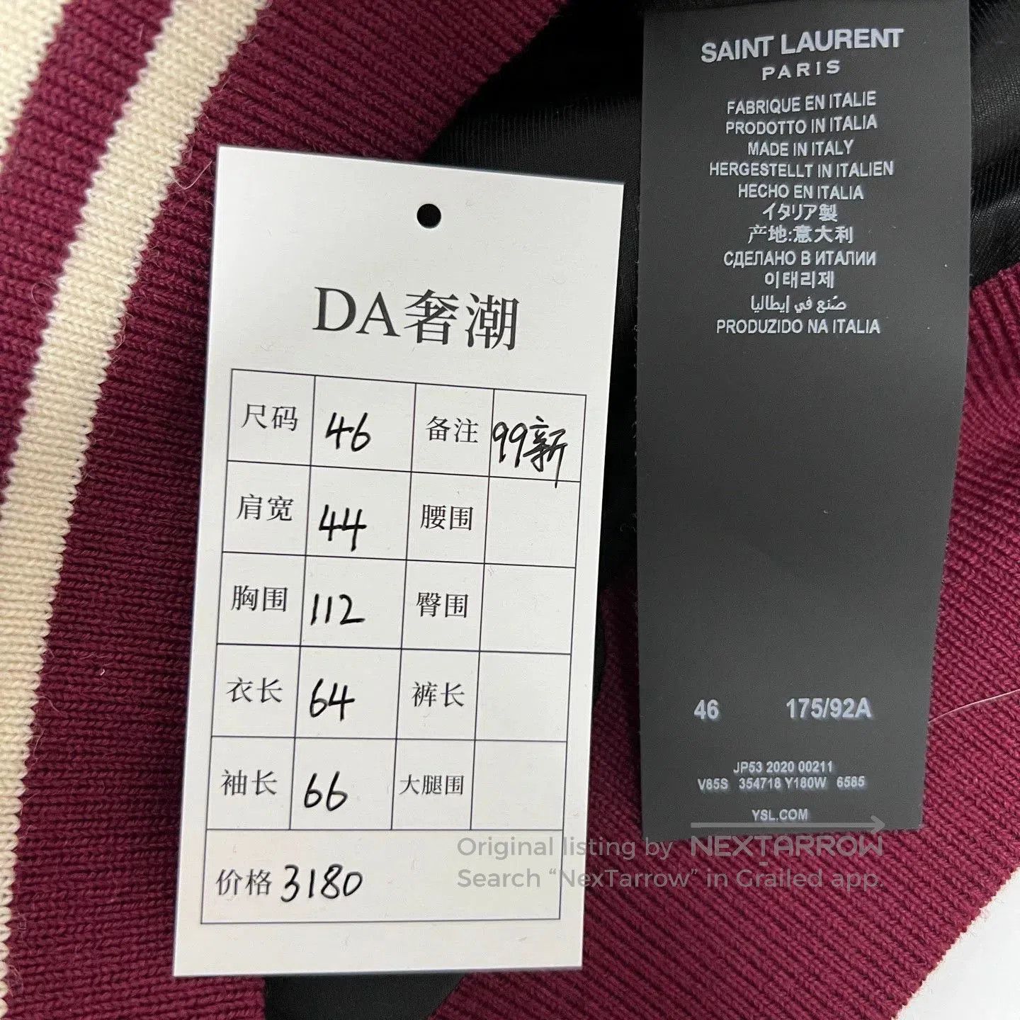 Saint Laurent Paris SAINT LAURENT Burgundy Varsity Wool Jacket. Size US S / EU 44-46 / 1 - 4 Thumbnail